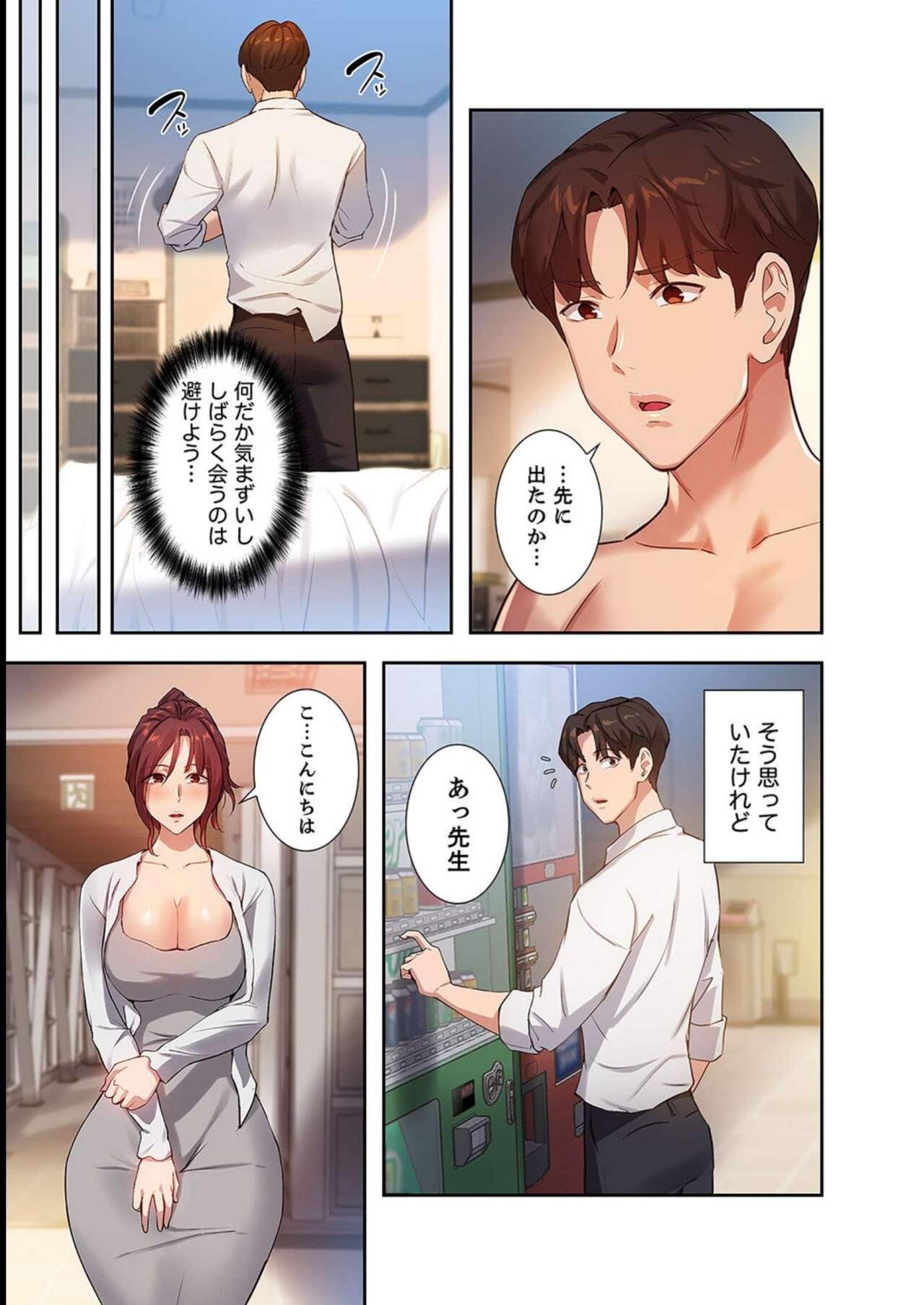 Page 101