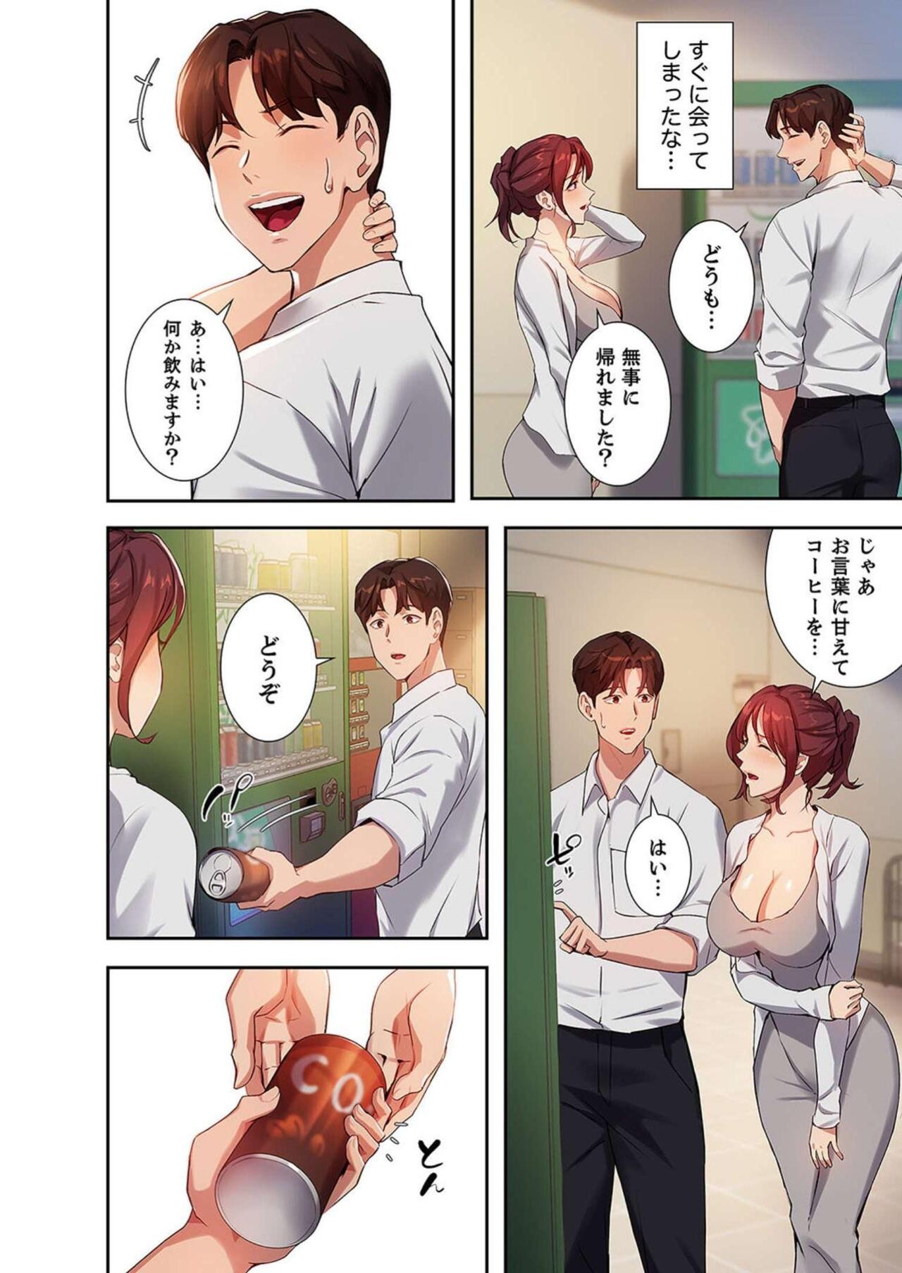Page 102