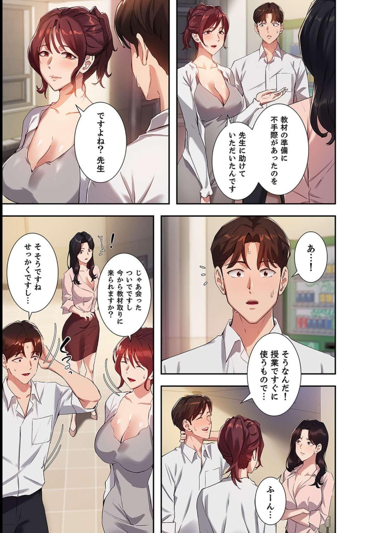 Page 105