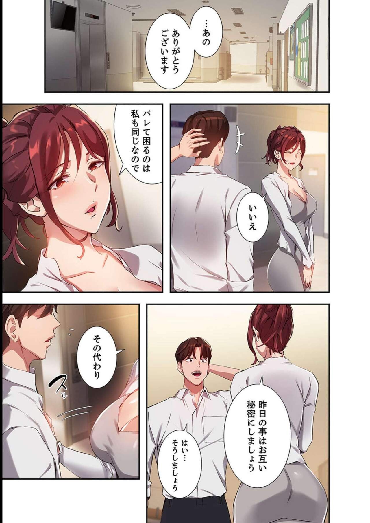Page 107