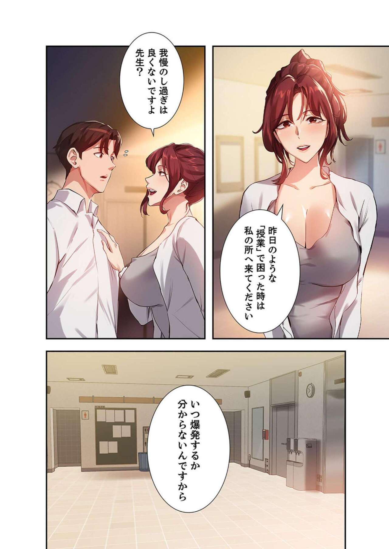 Page 108