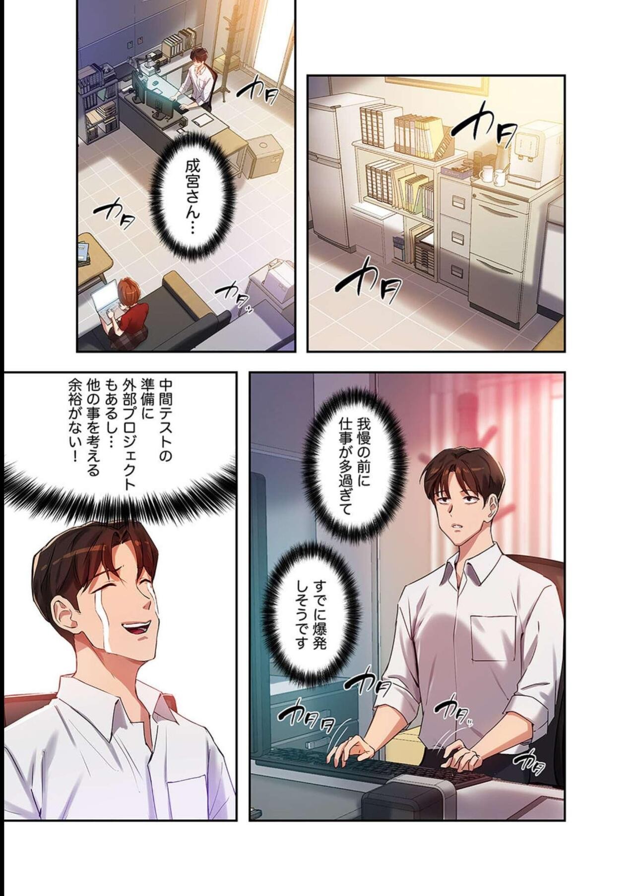 Page 109