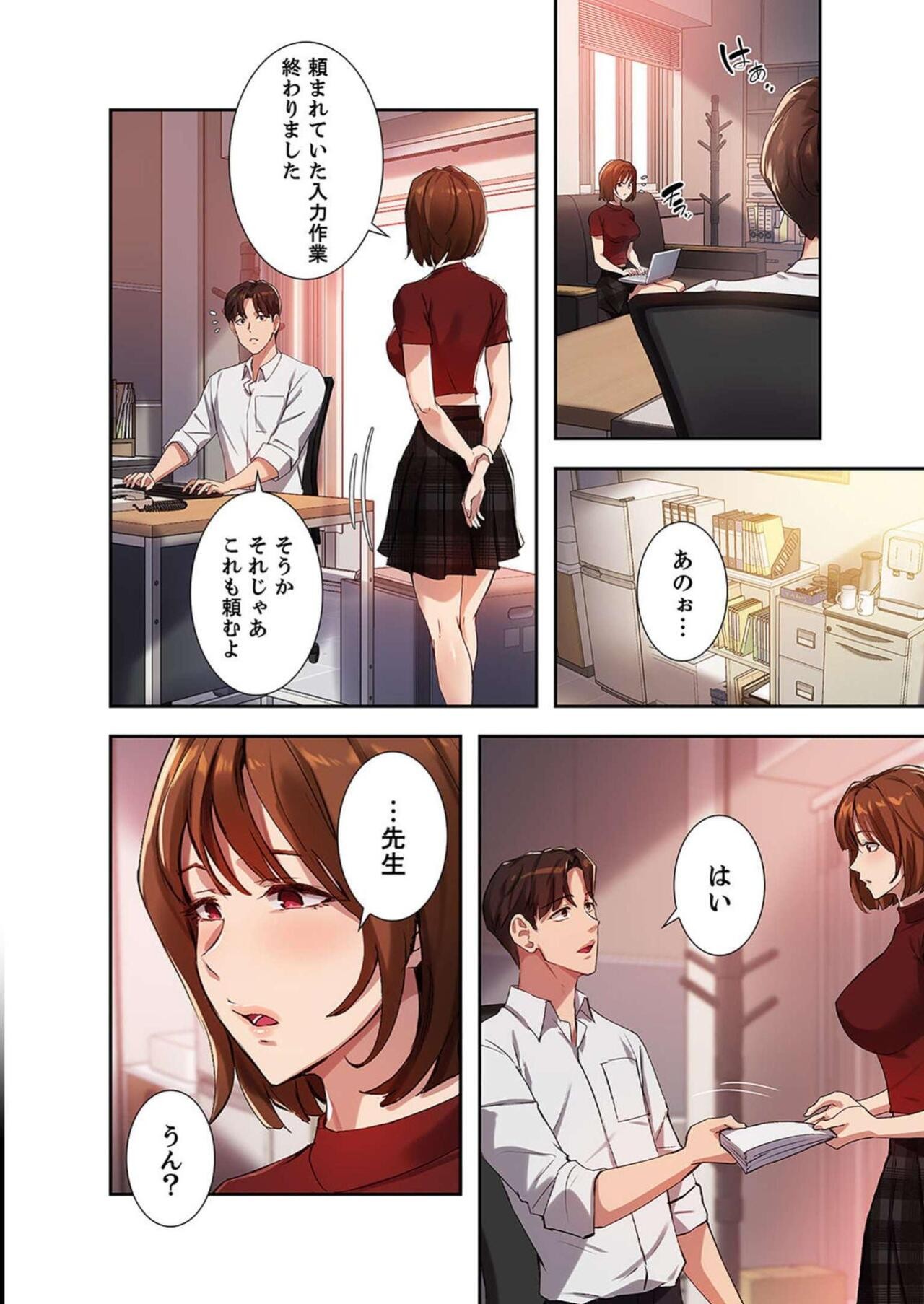 Page 110
