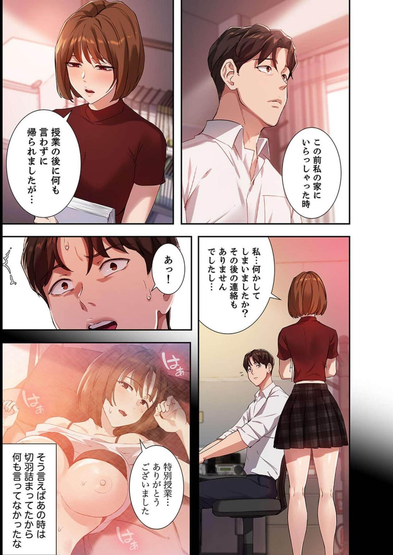 Page 111