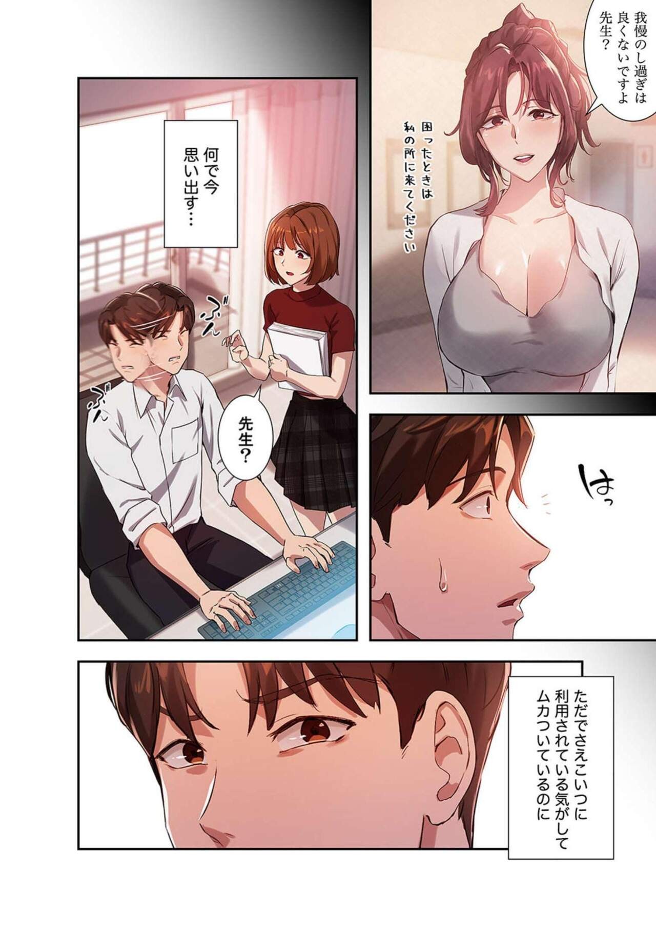 Page 112