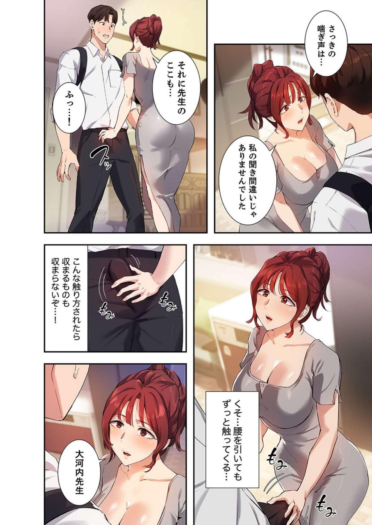 Page 60
