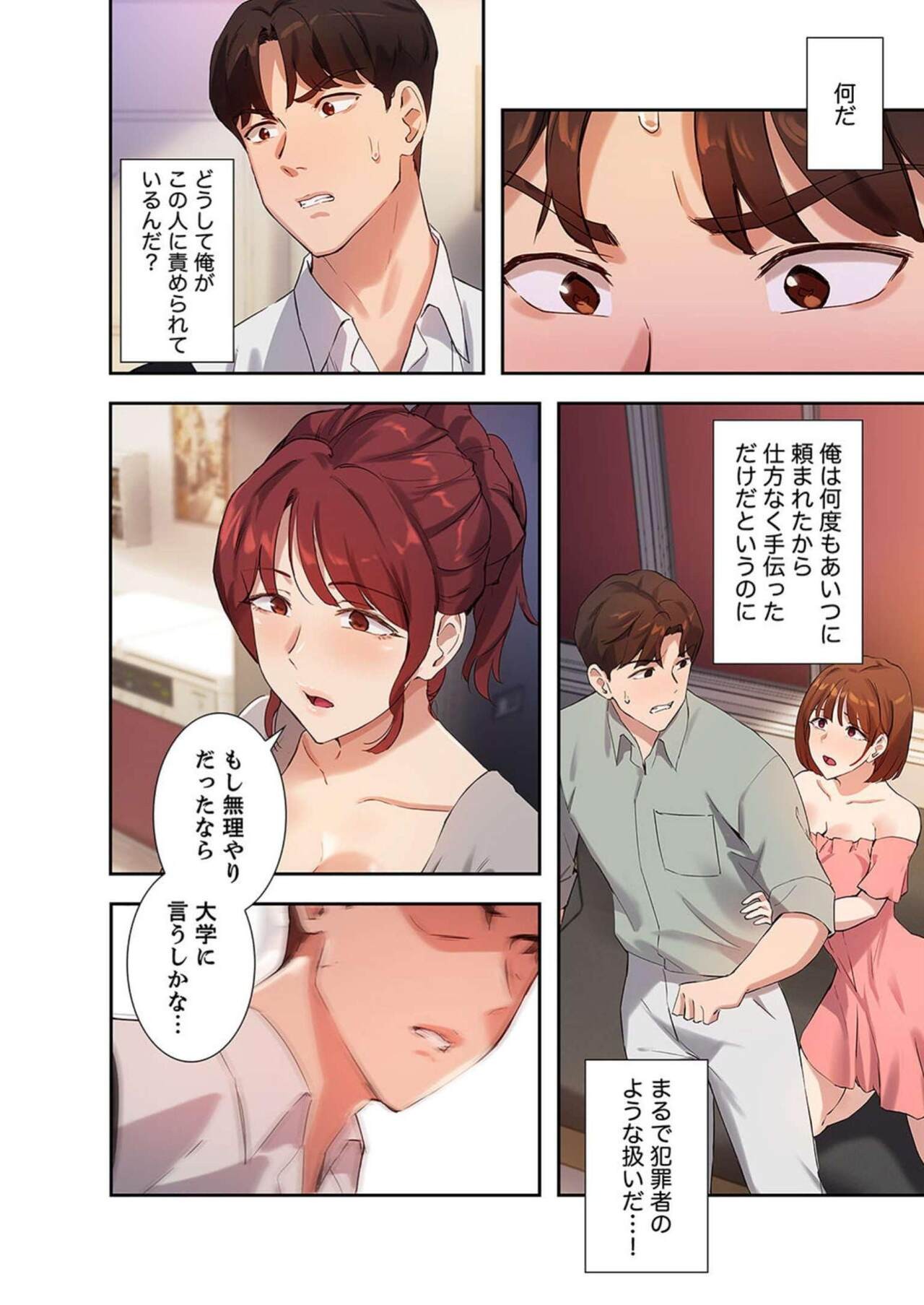 Page 62