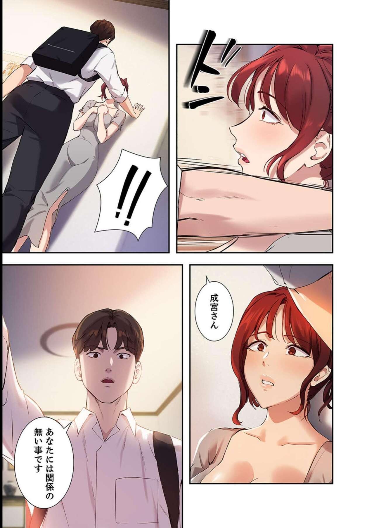 Page 63