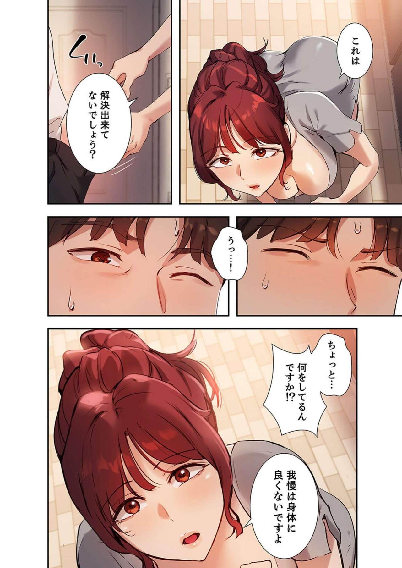 Page 68