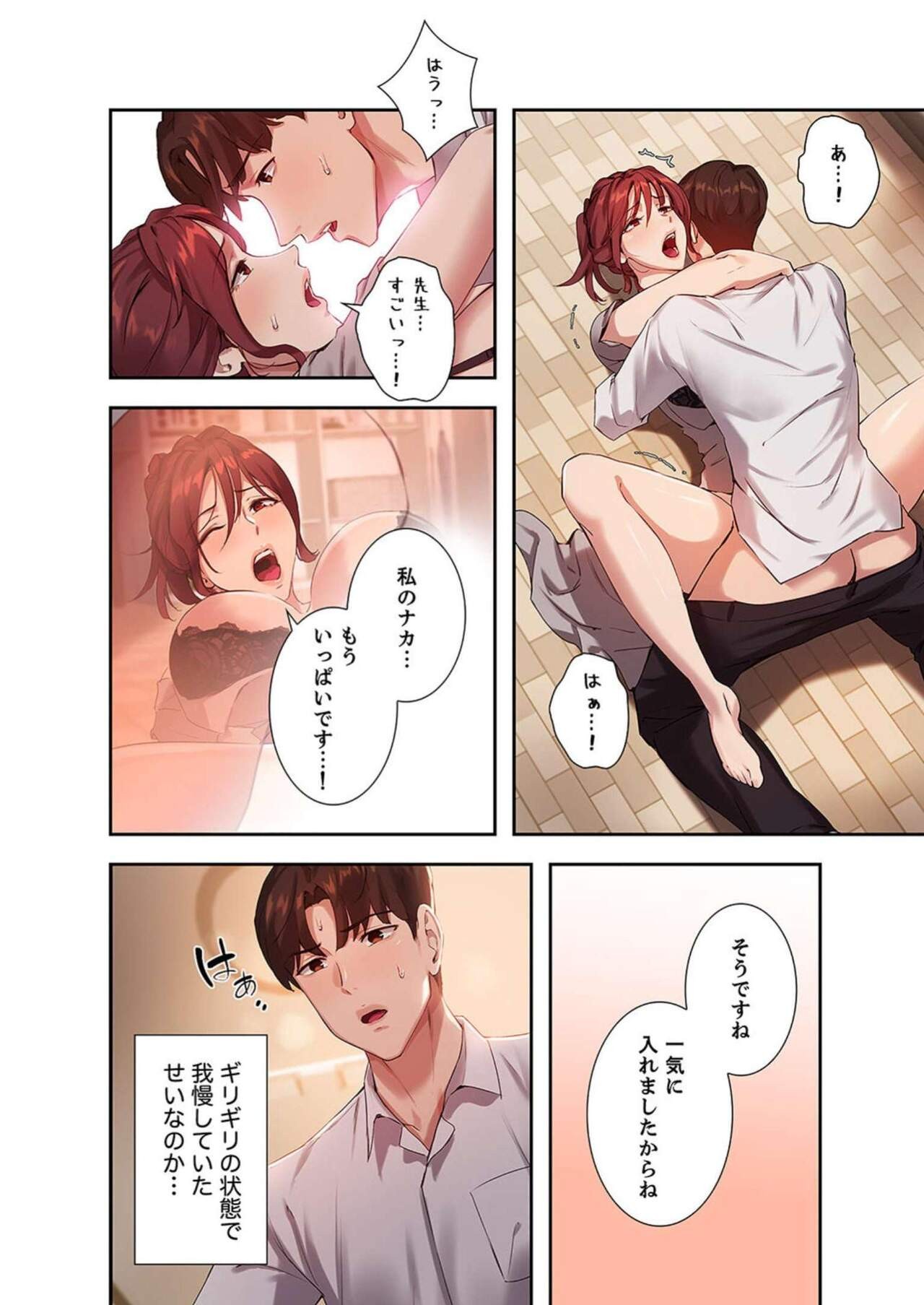 Page 76
