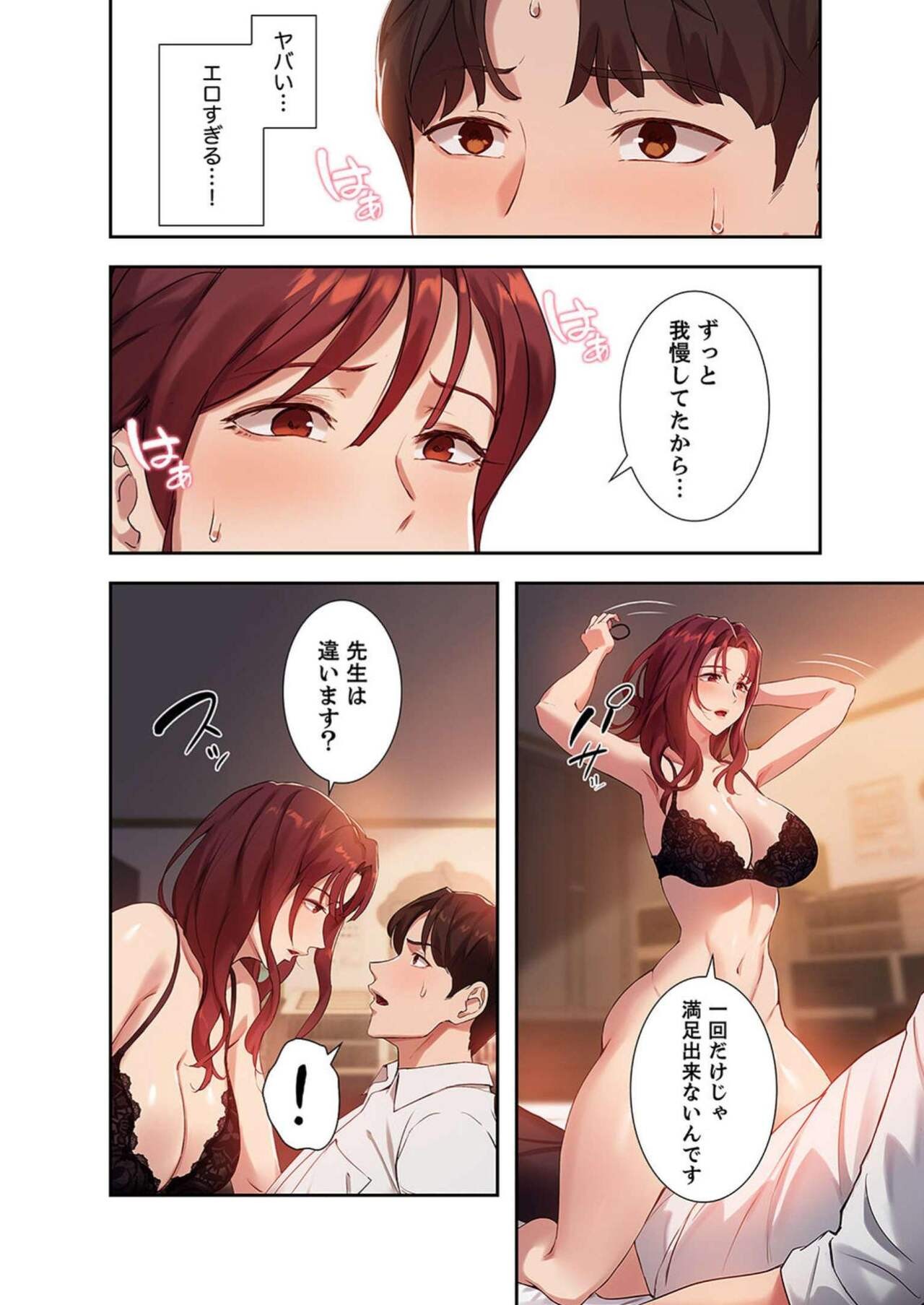 Page 90