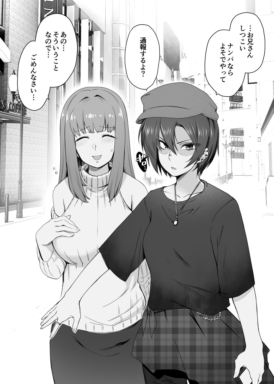 肛虐レズカップル (Fantia)
