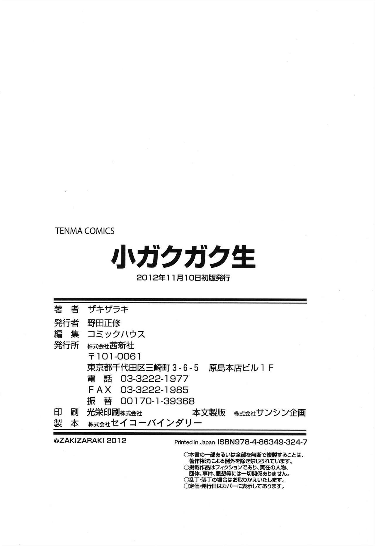 Page 198