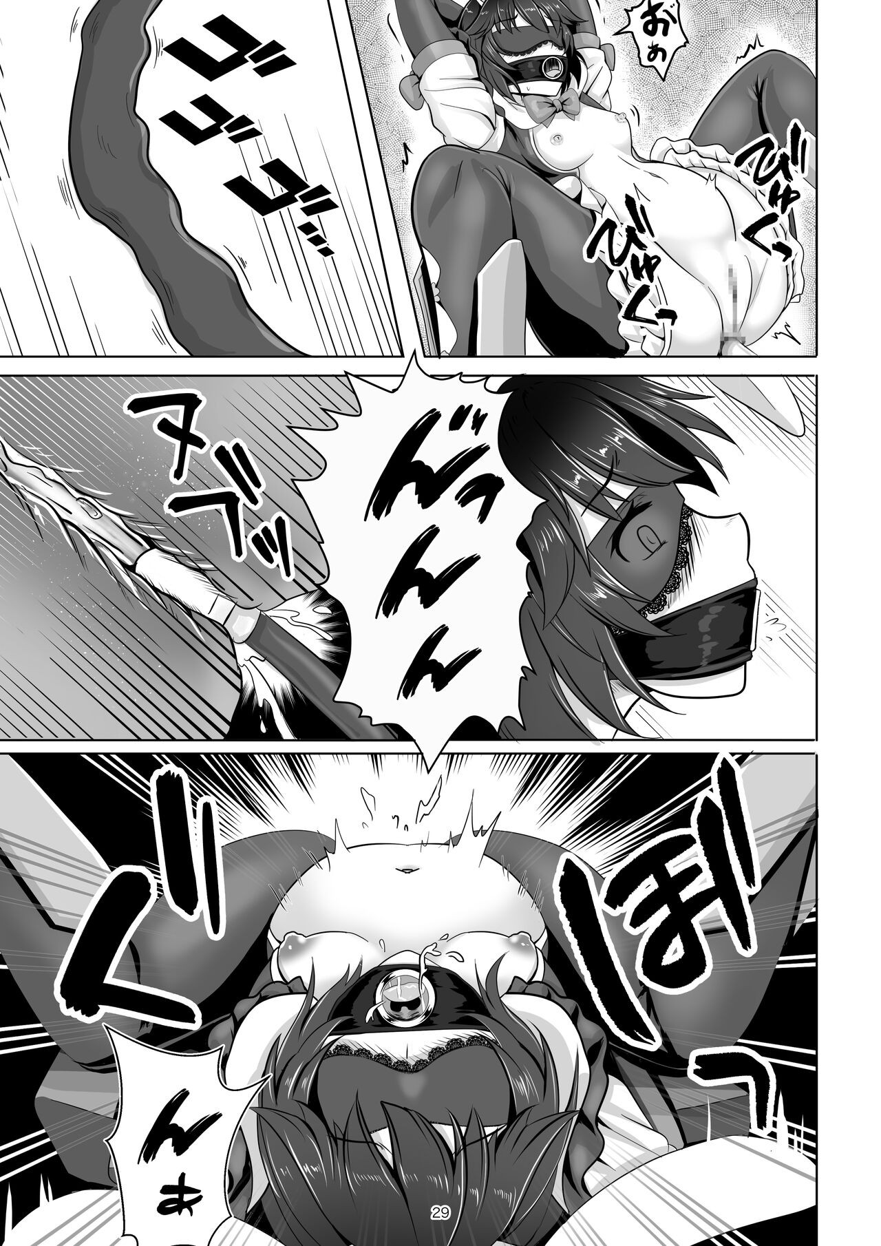 Page 29