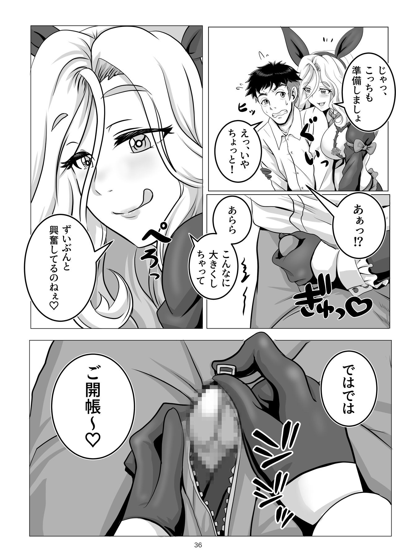 Page 36