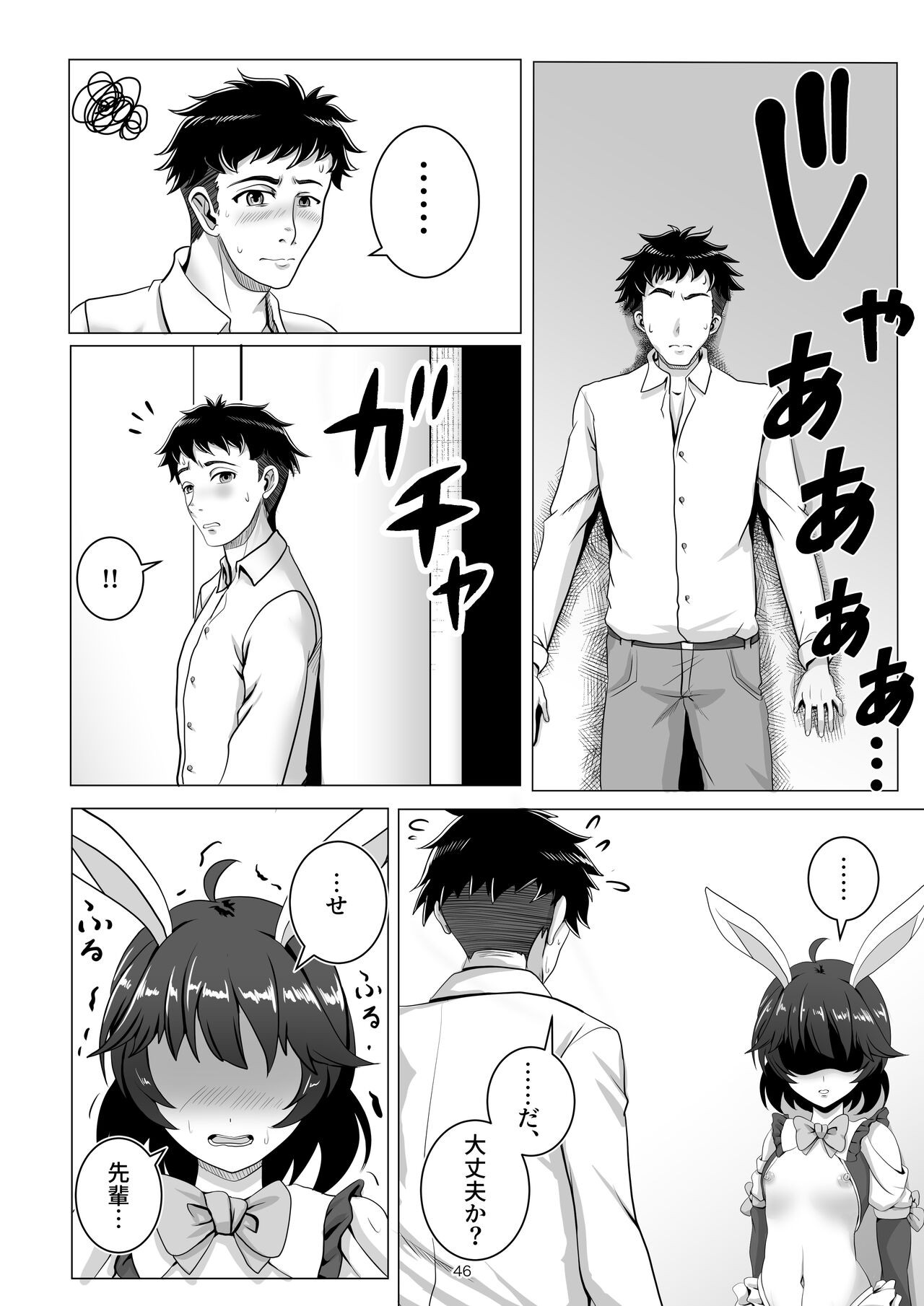 Page 46