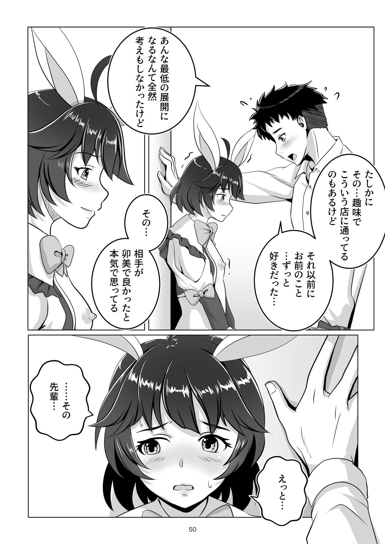 Page 50
