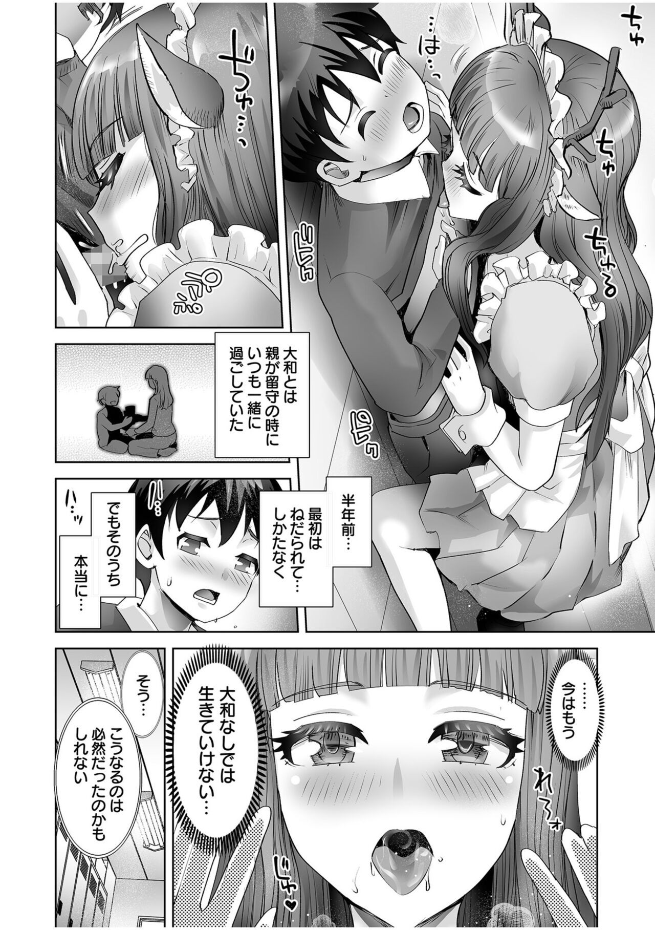 Page 102