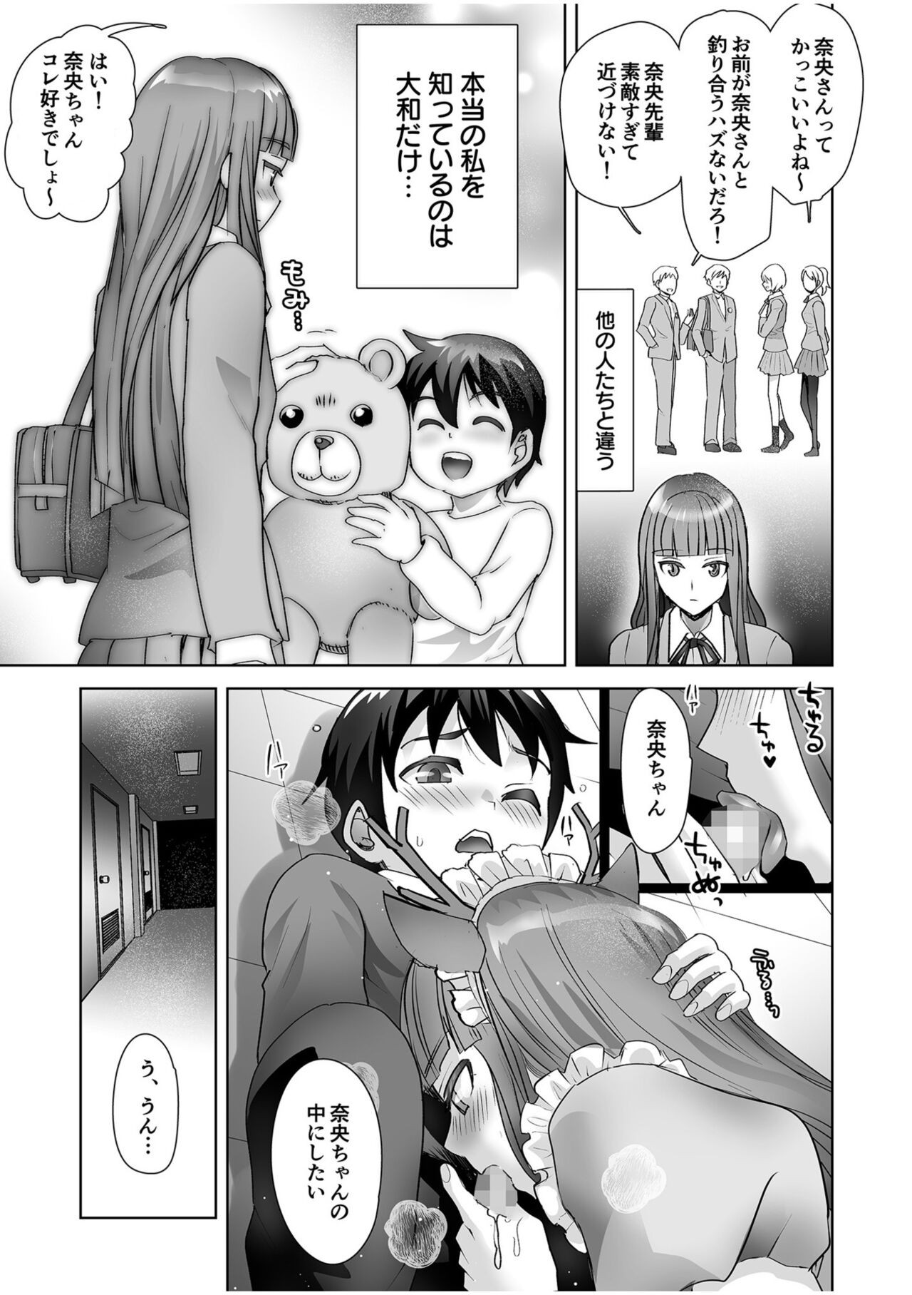 Page 103