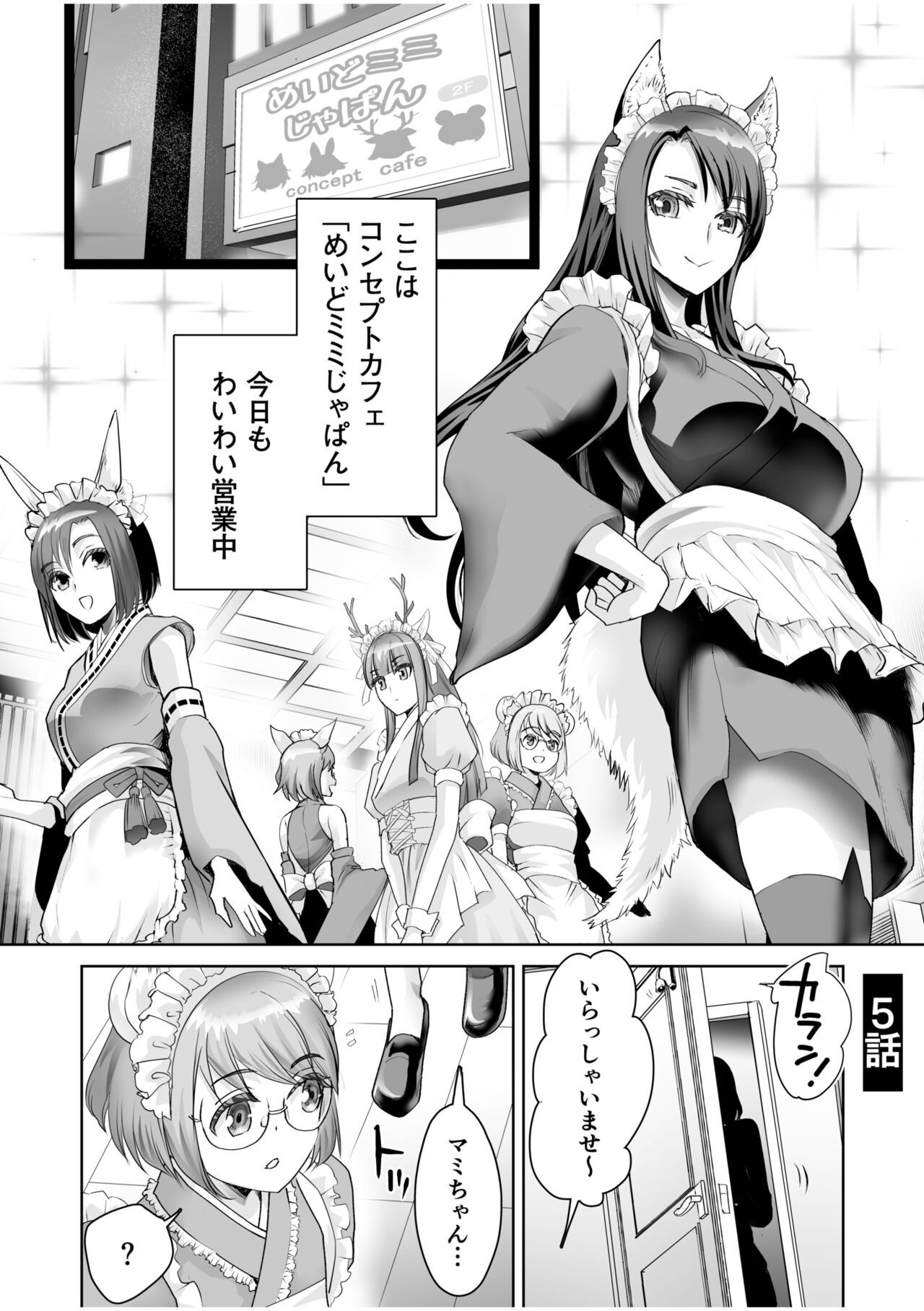Page 109