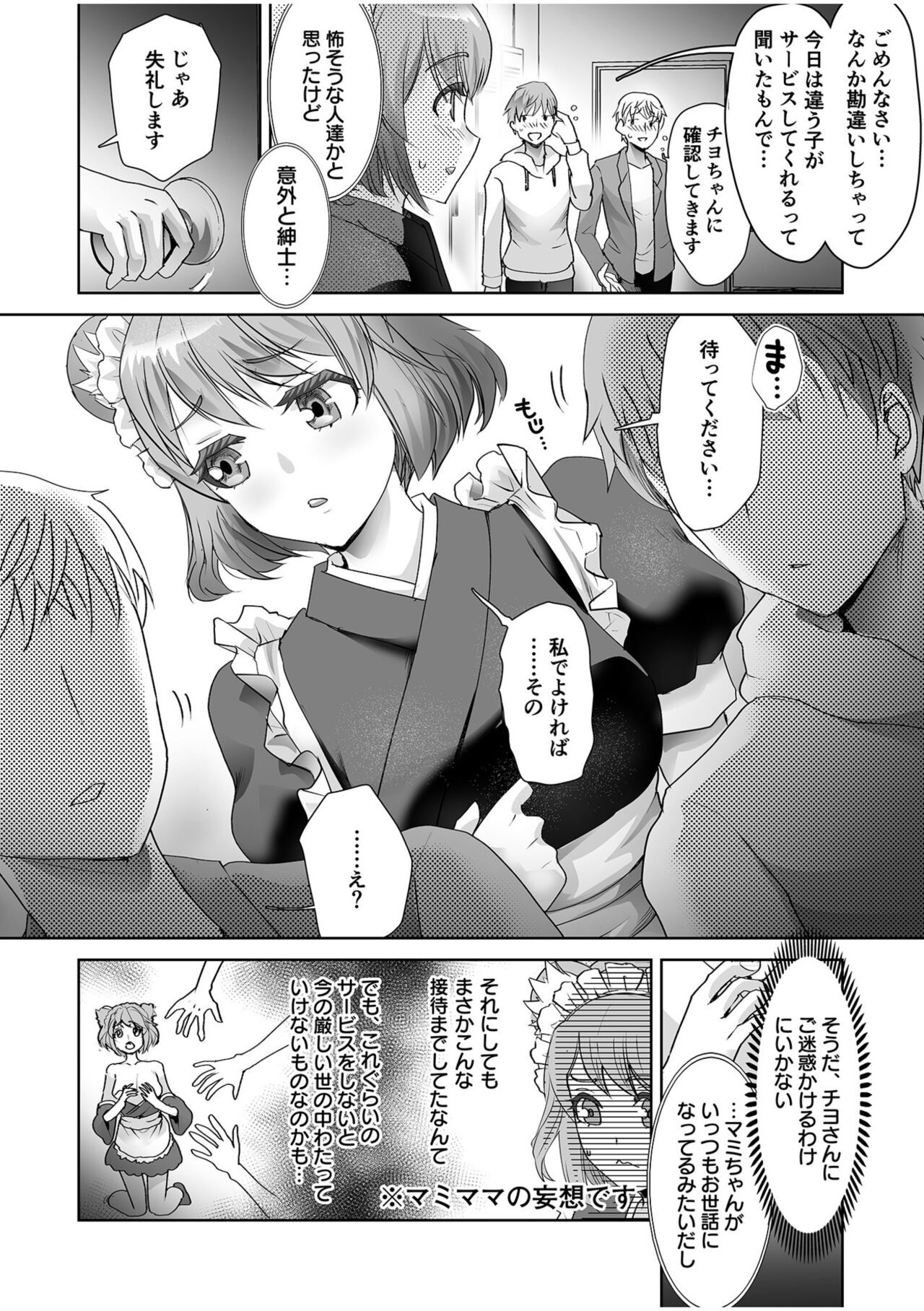 Page 114