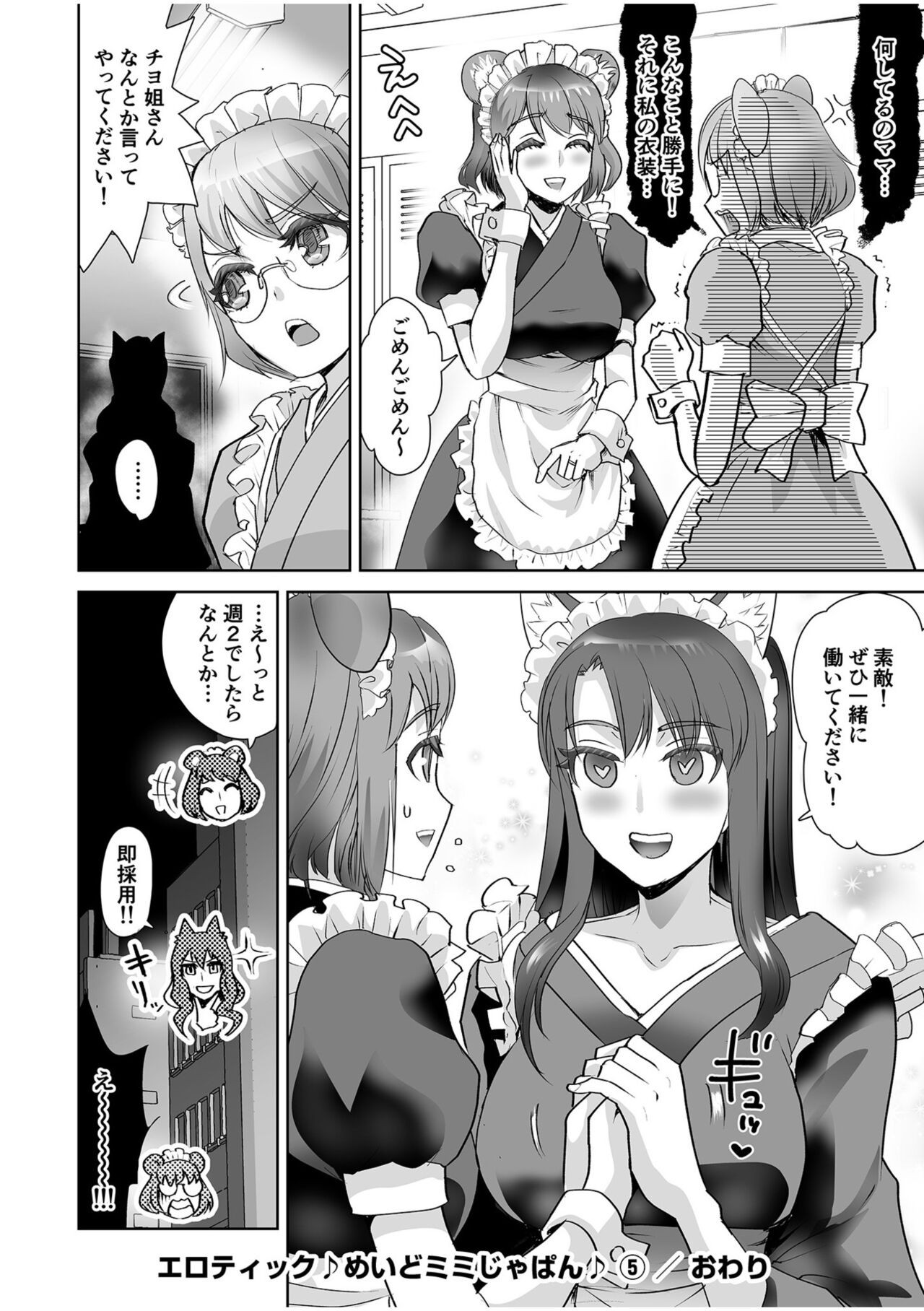 Page 134