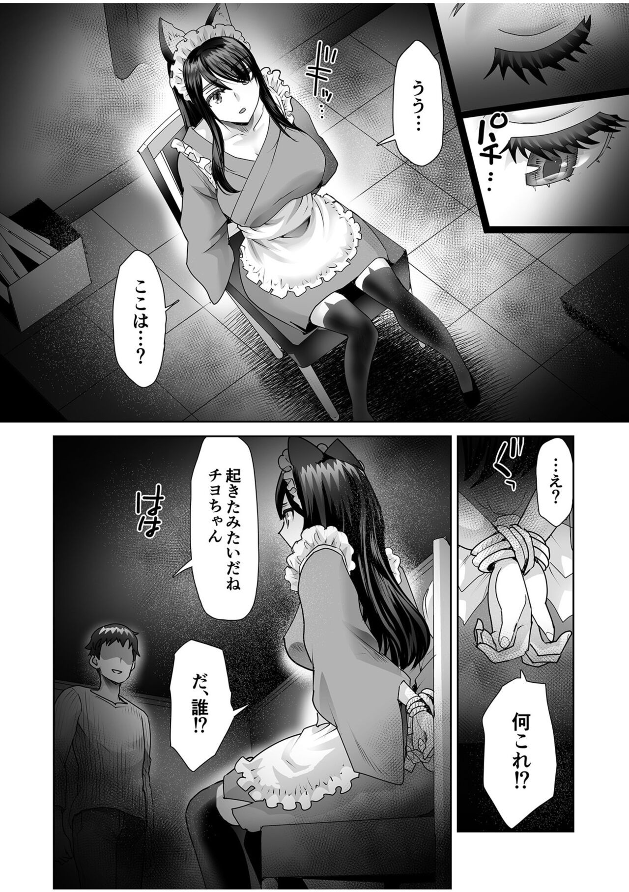 Page 138