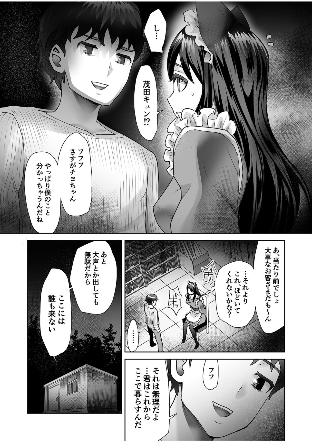 Page 139