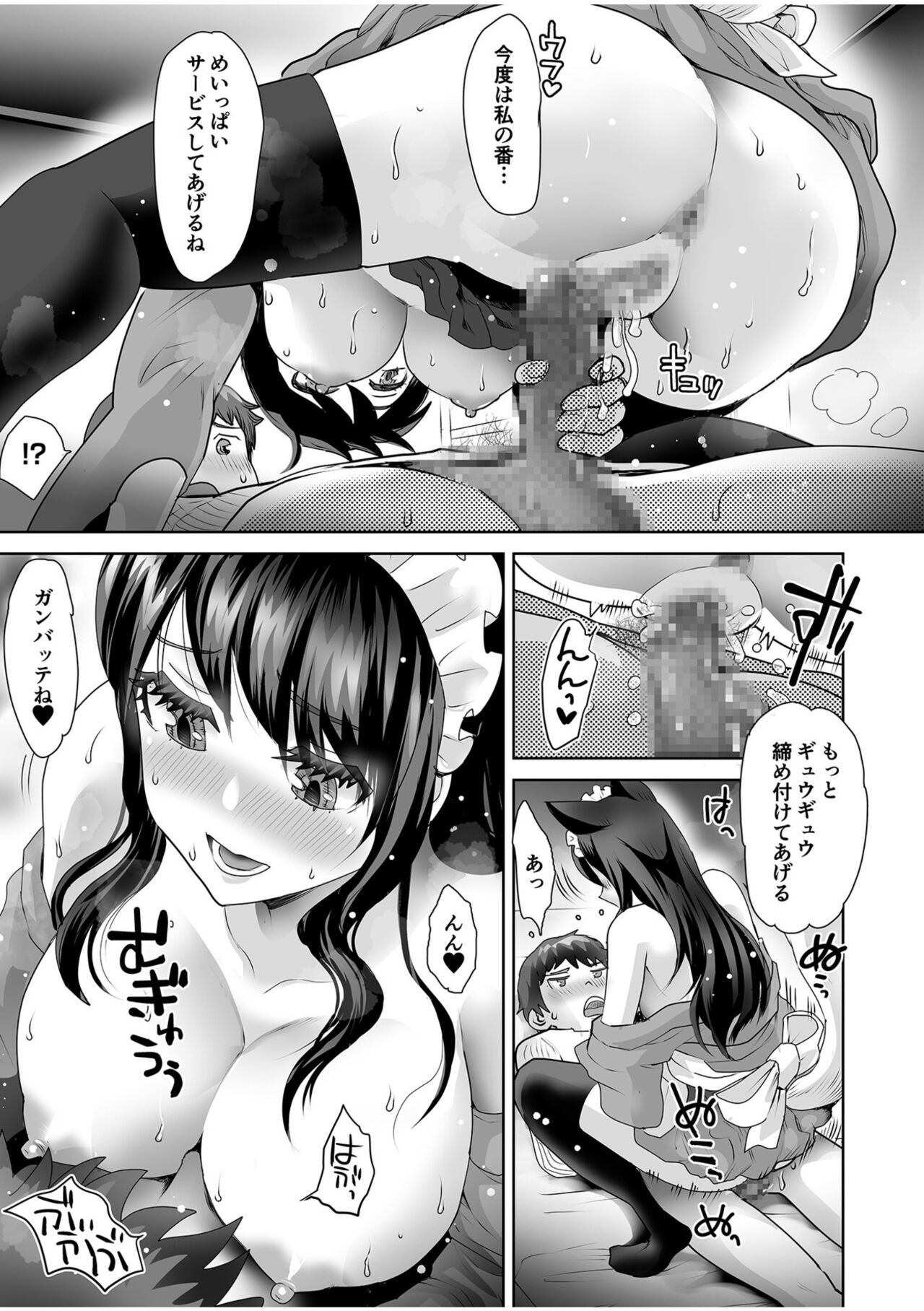 Page 155