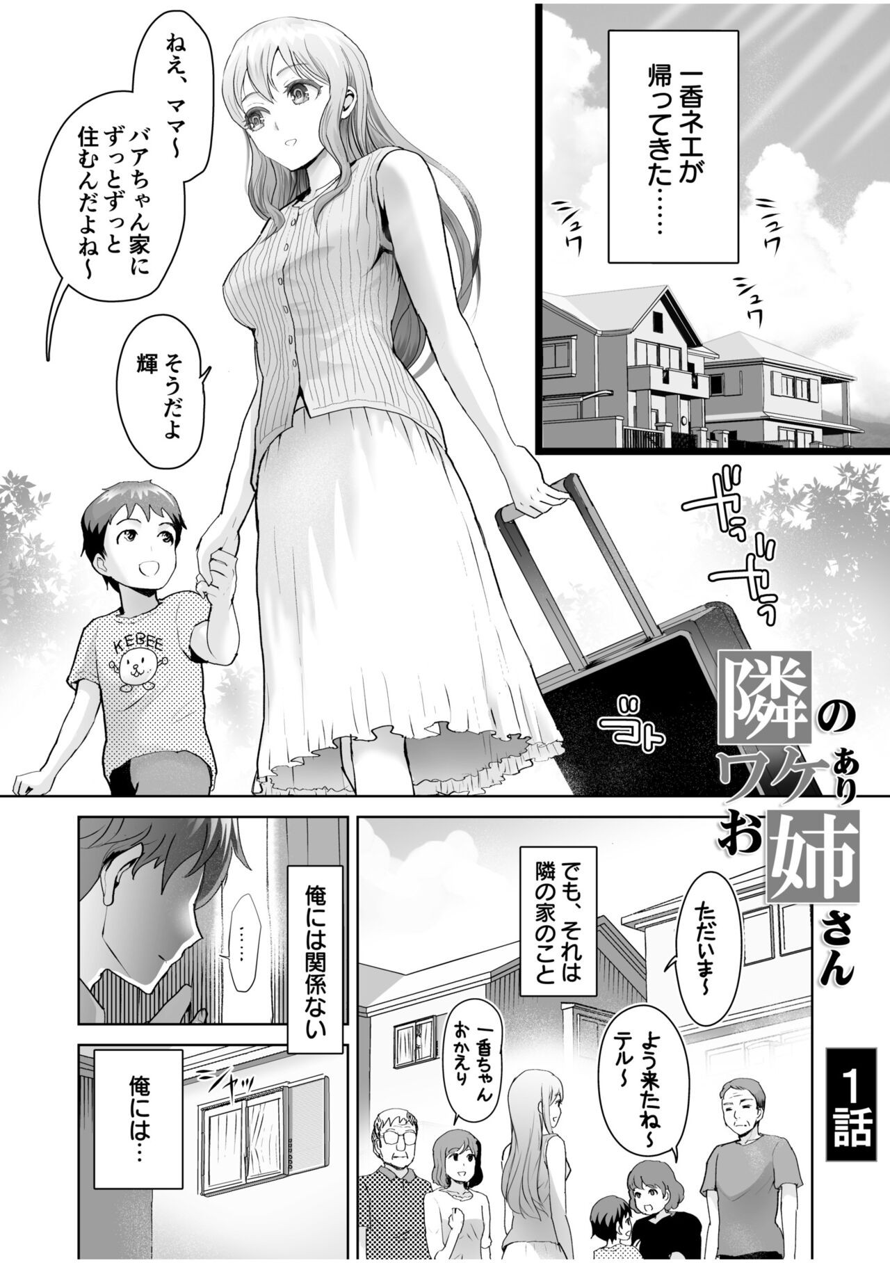 Page 161