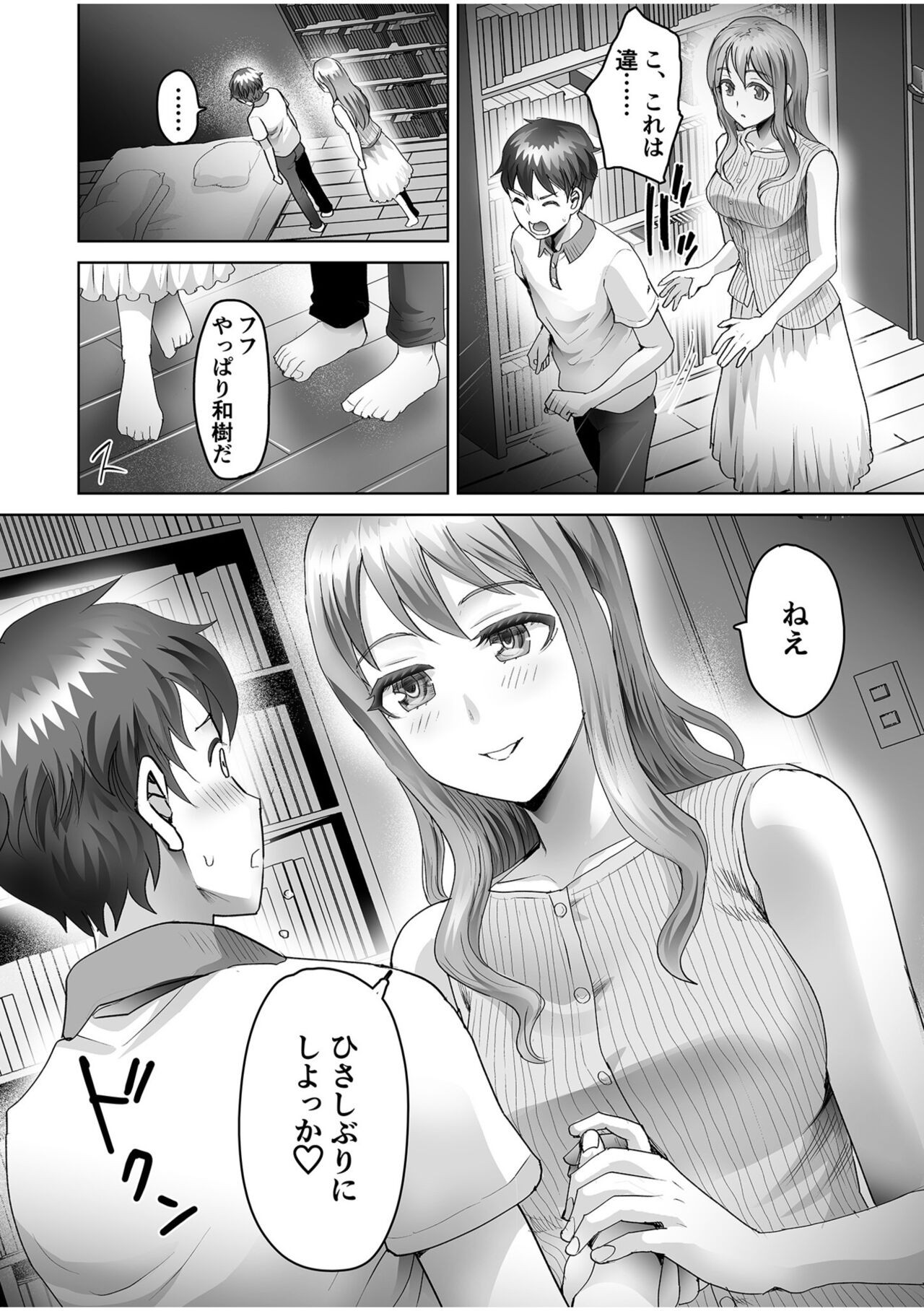 Page 166