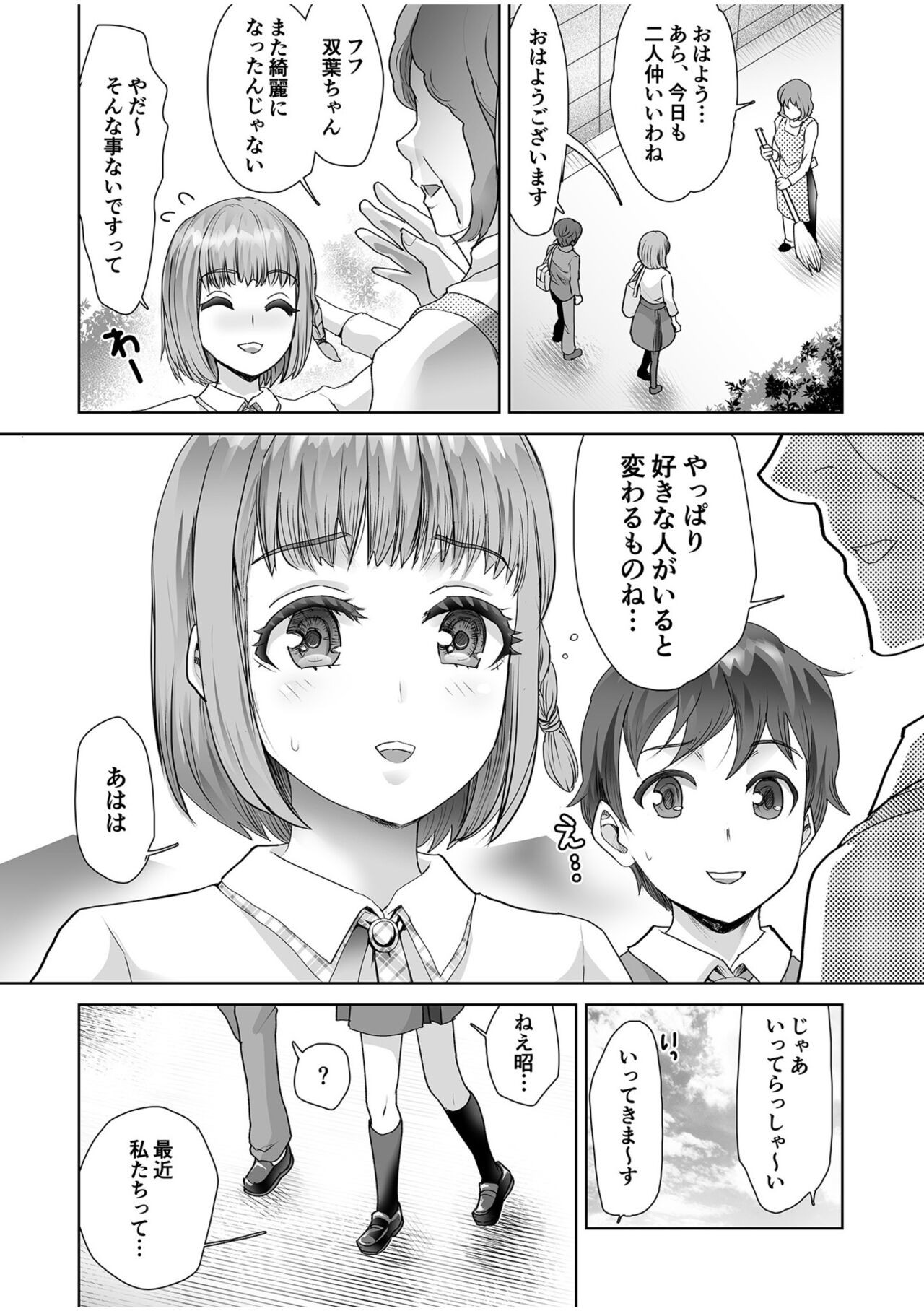 Page 190