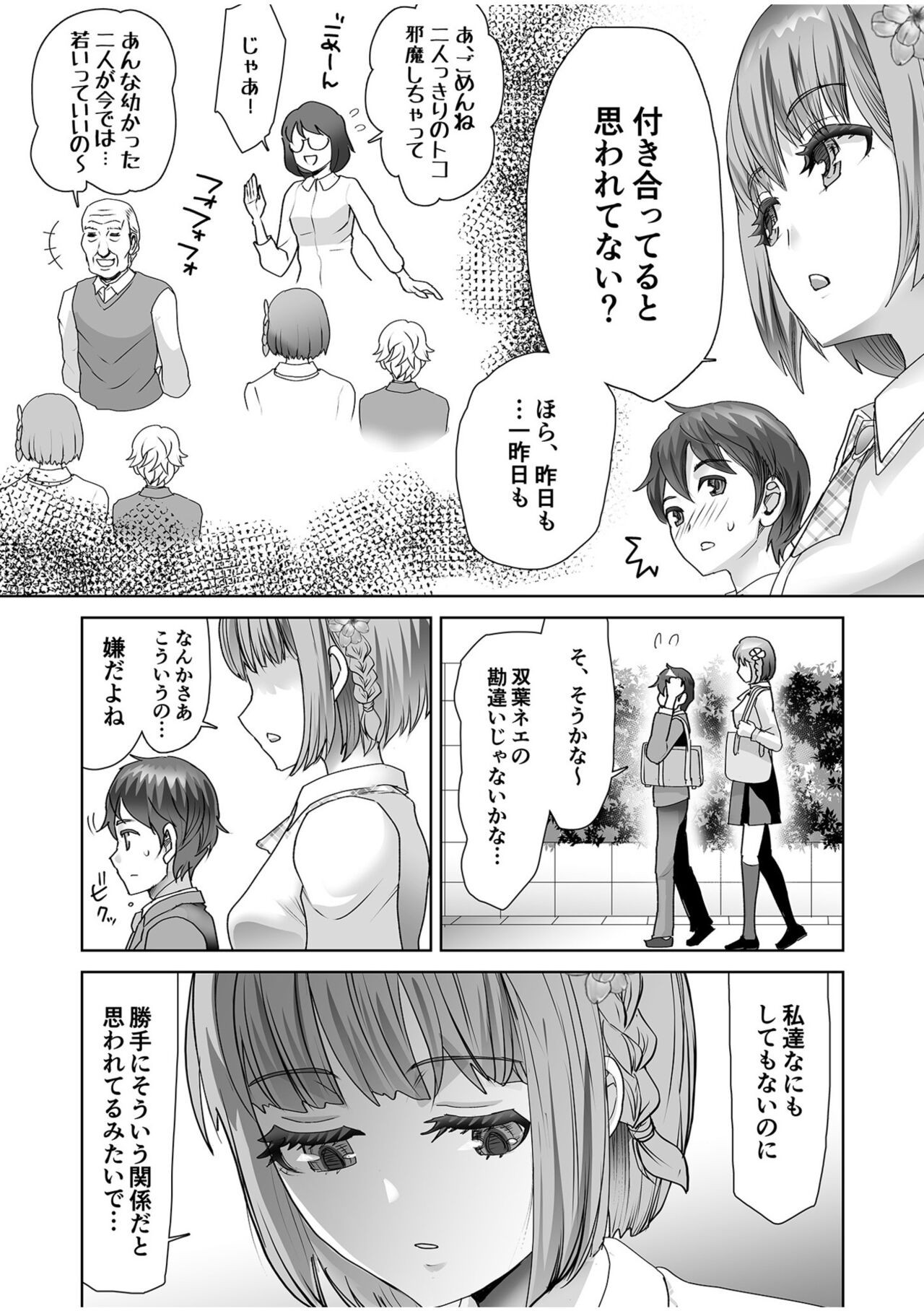Page 191