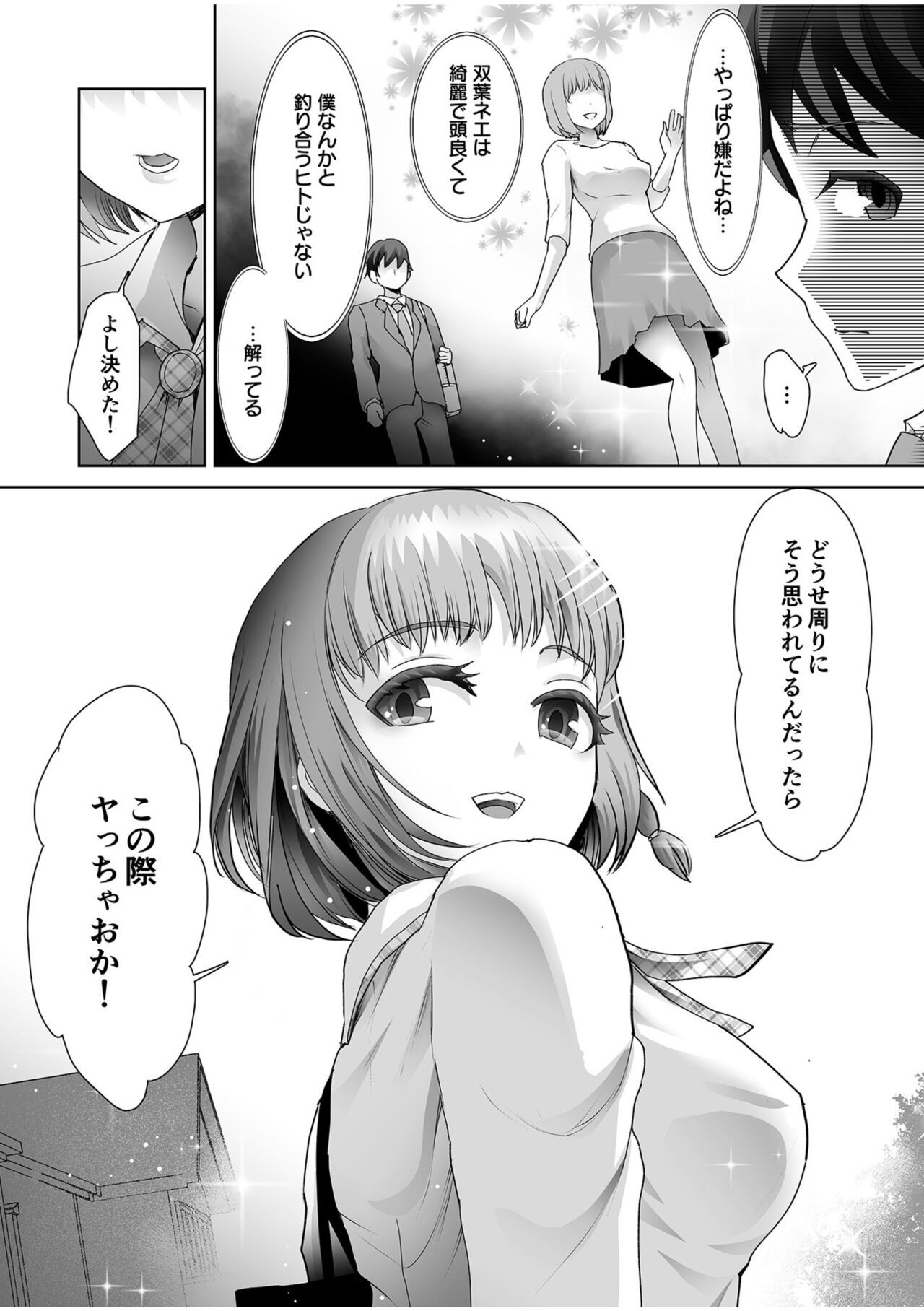 Page 192