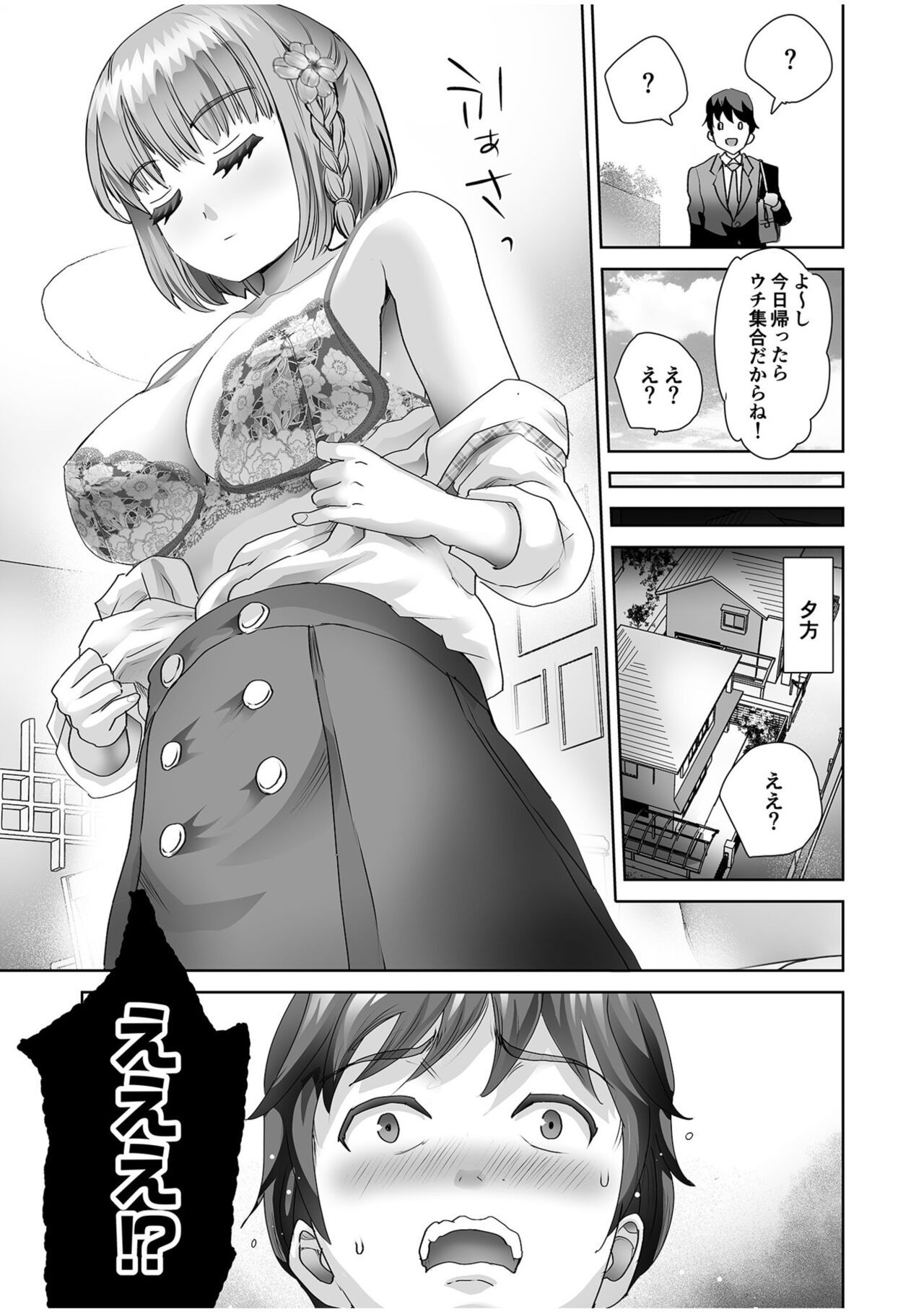 Page 193