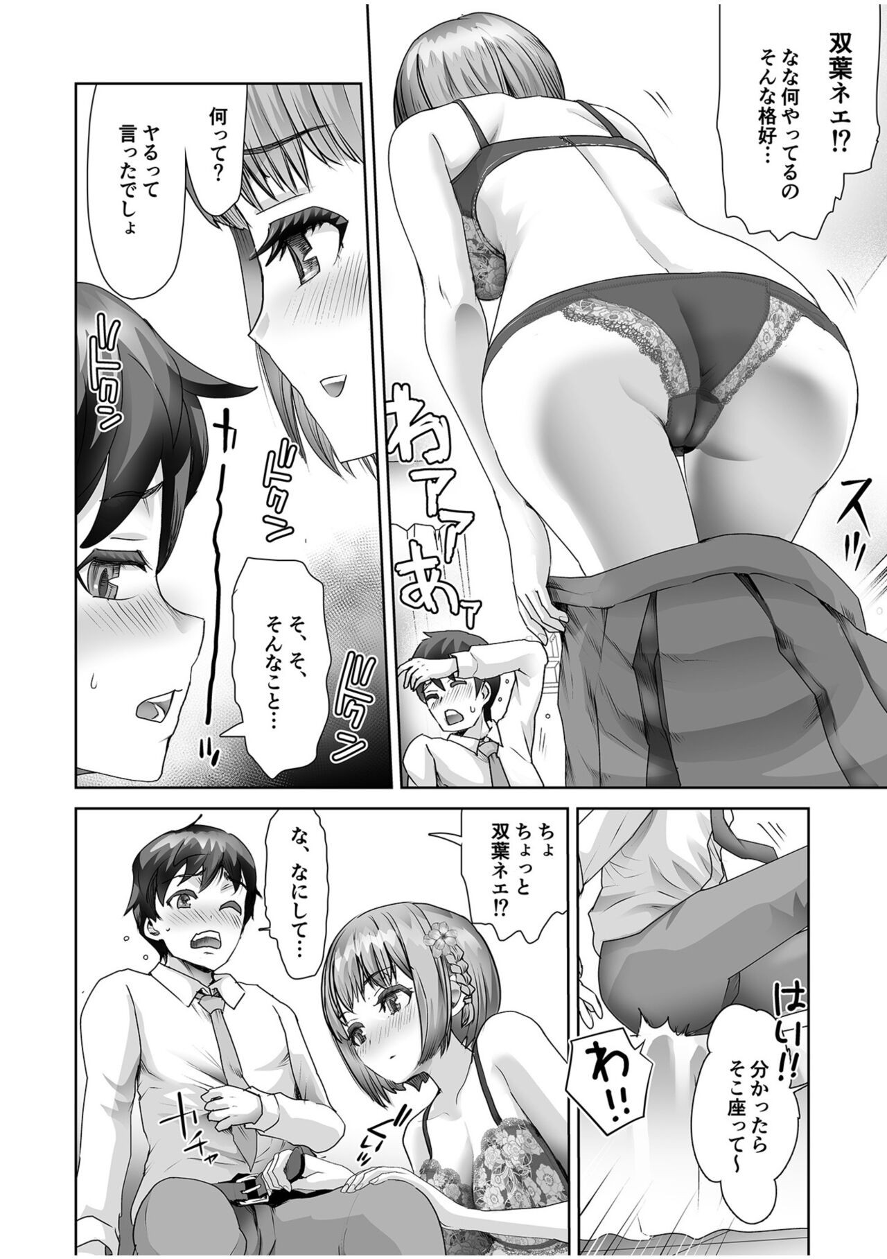 Page 194