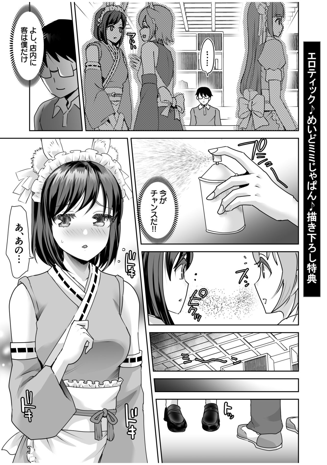 Page 215