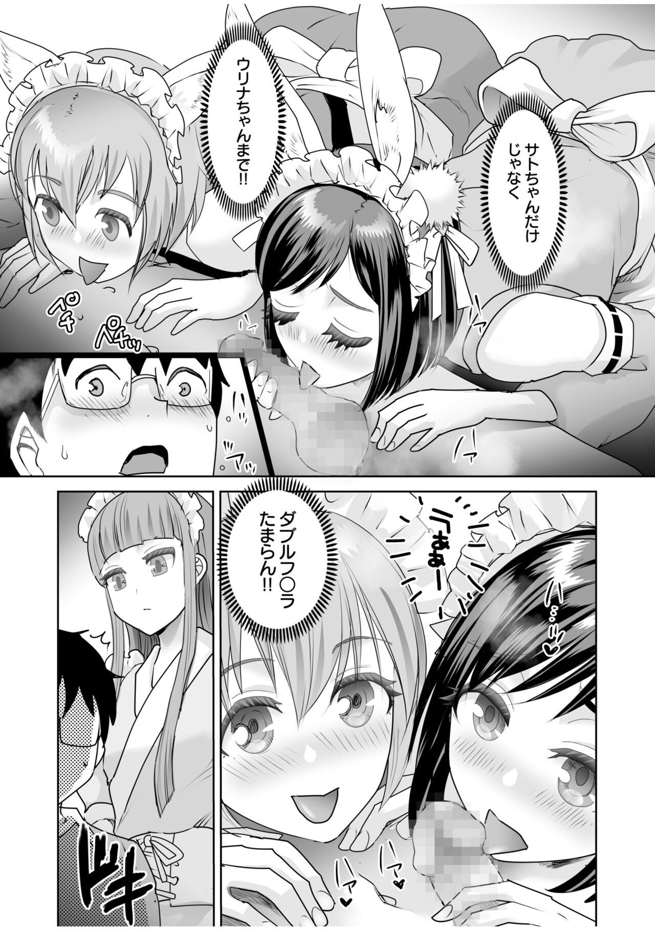 Page 217