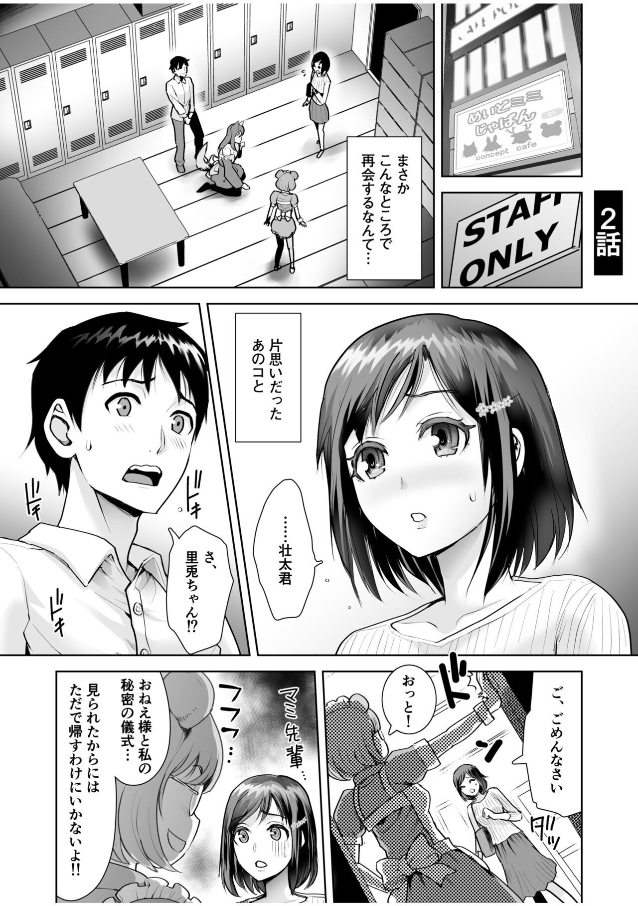 Page 31