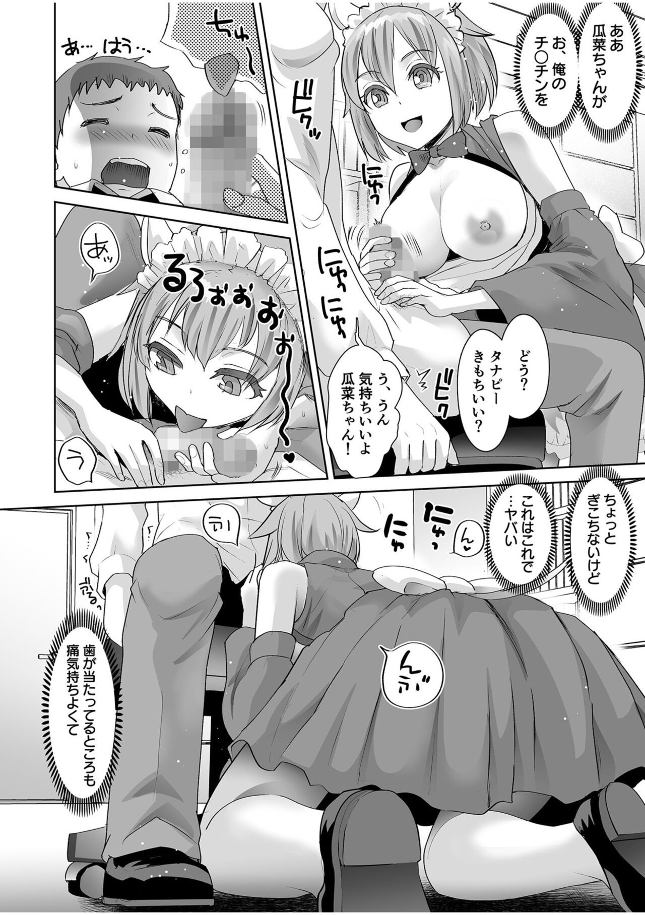 Page 60