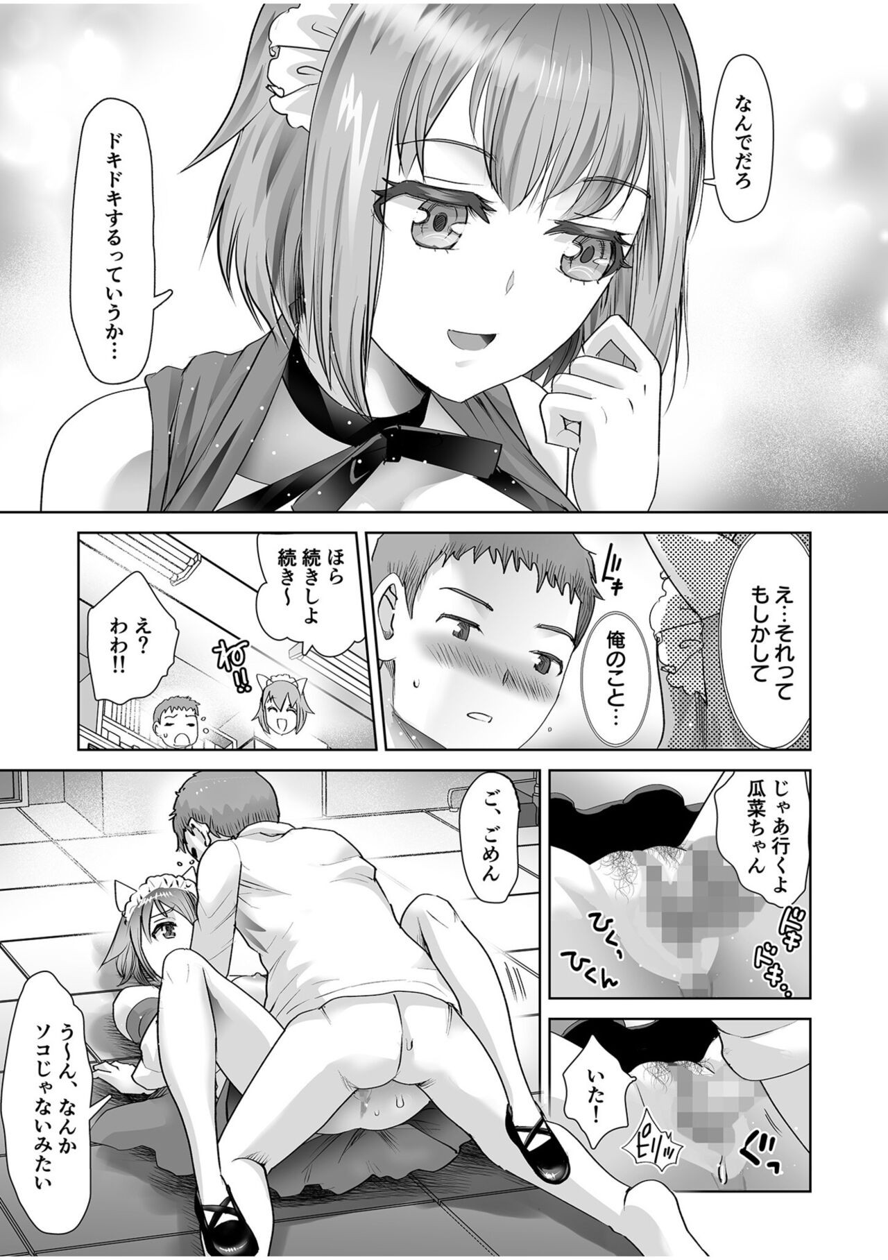Page 63