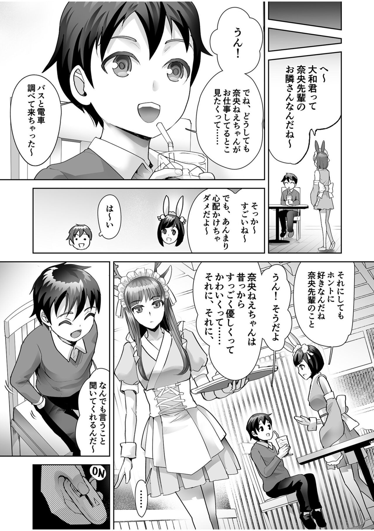 Page 85