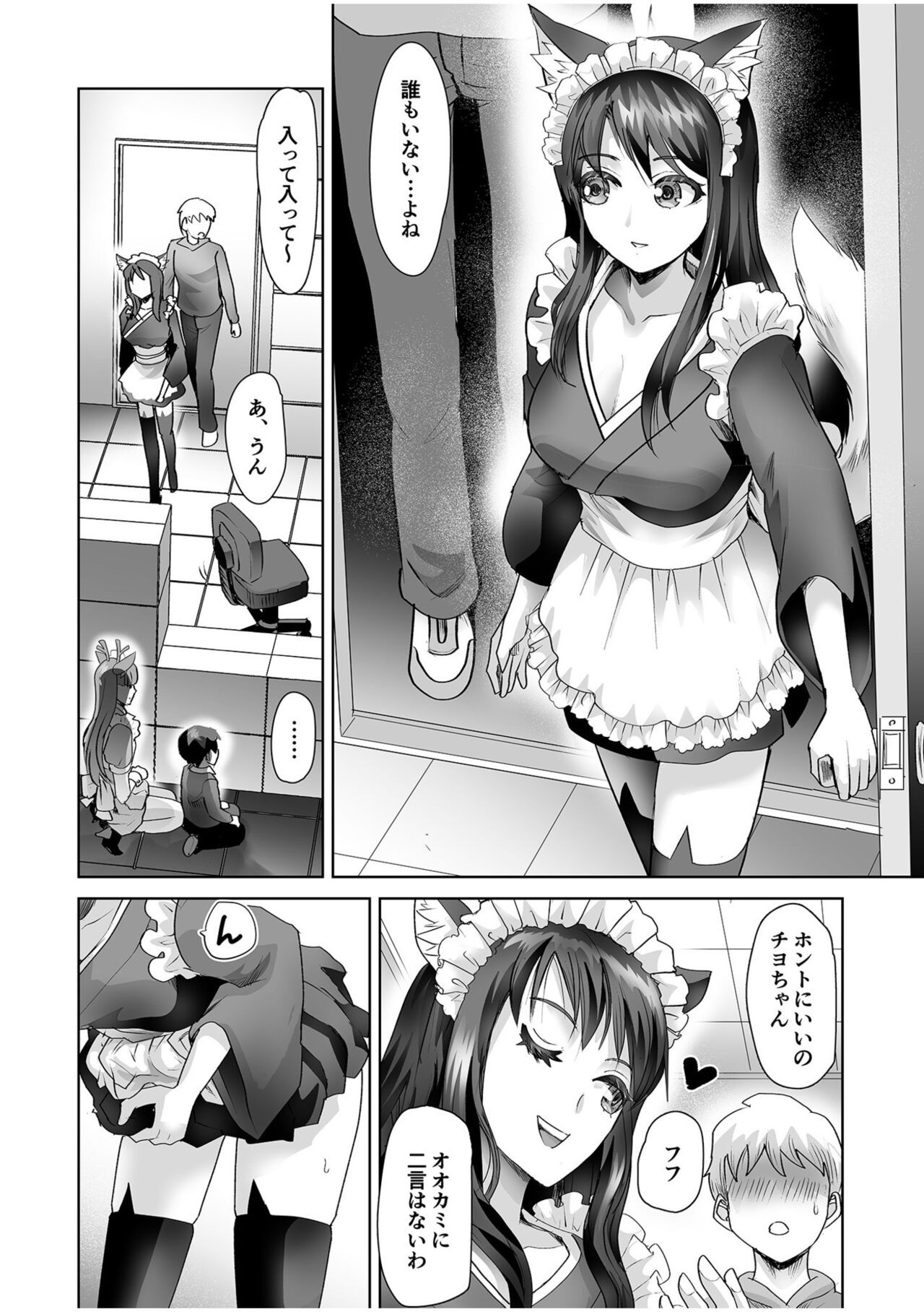 Page 92