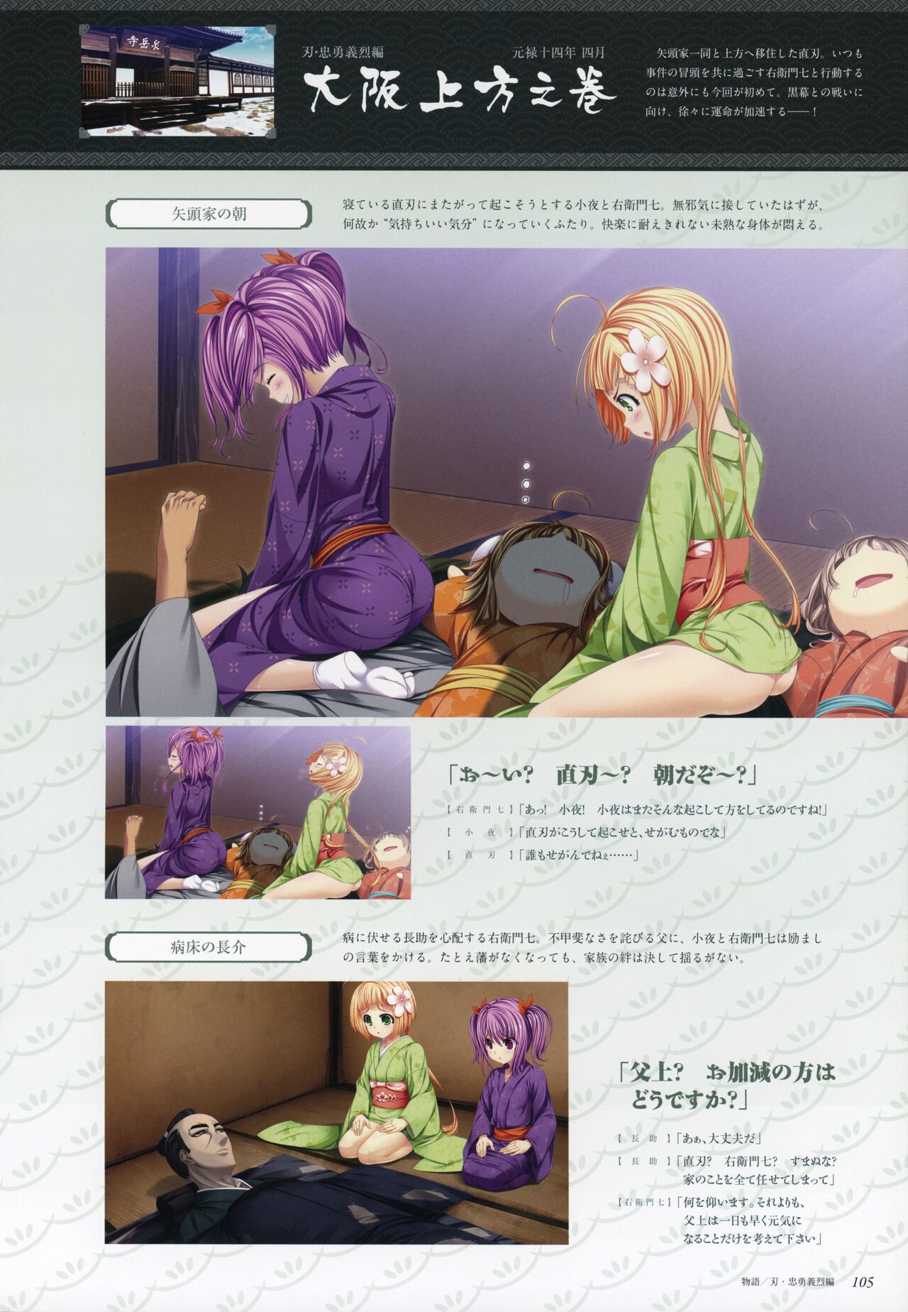Page 107