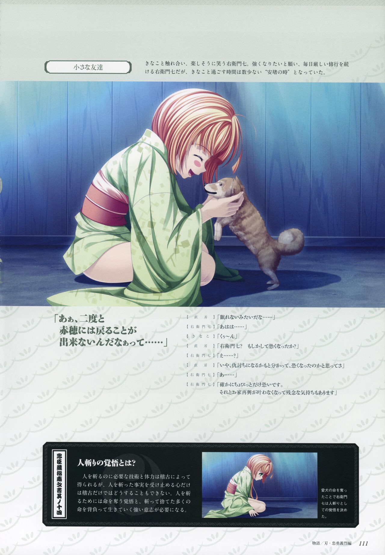 Page 113