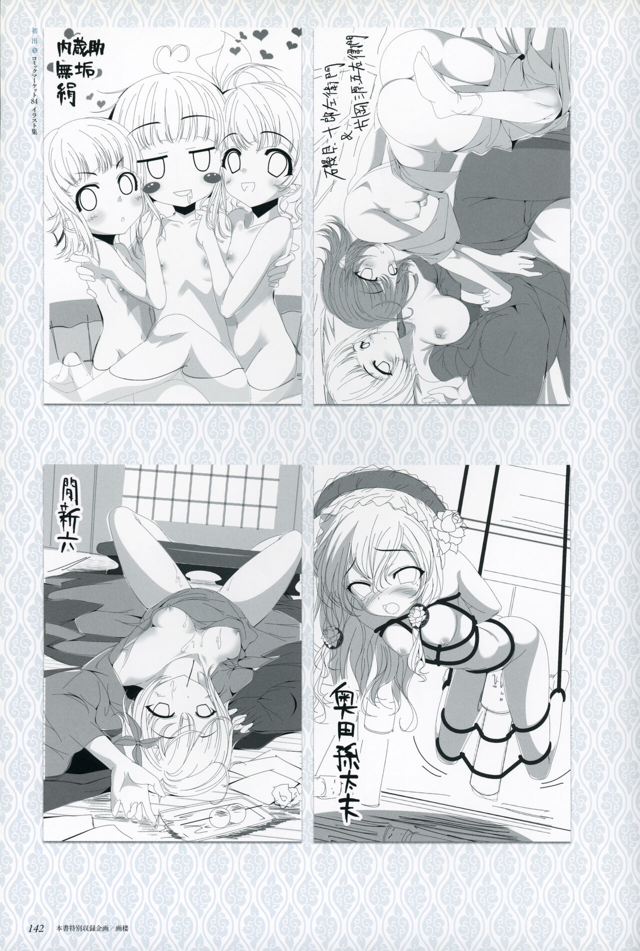 Page 144
