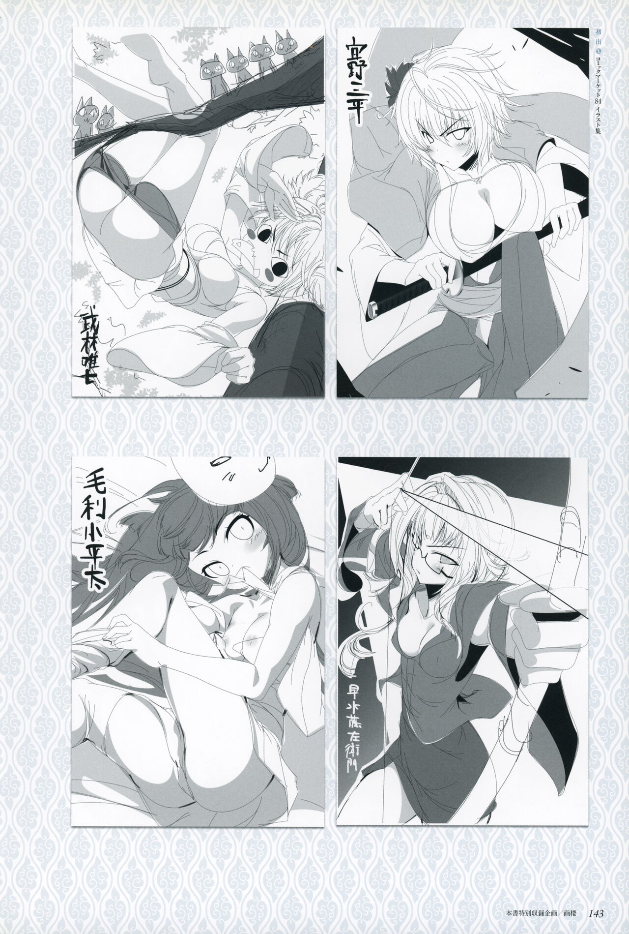 Page 145