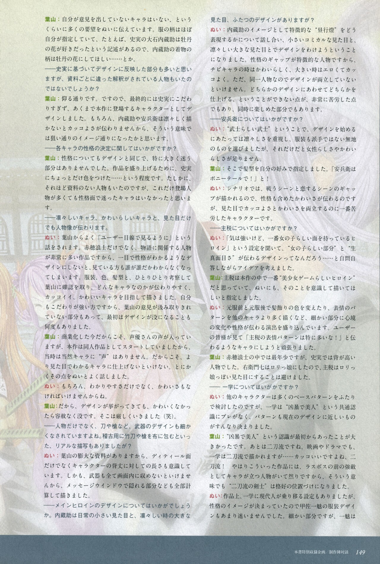 Page 151