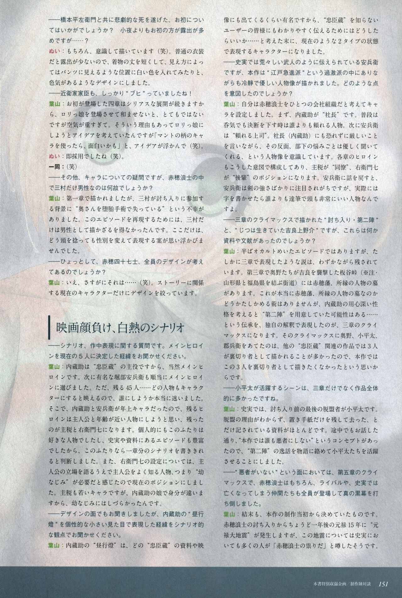 Page 153