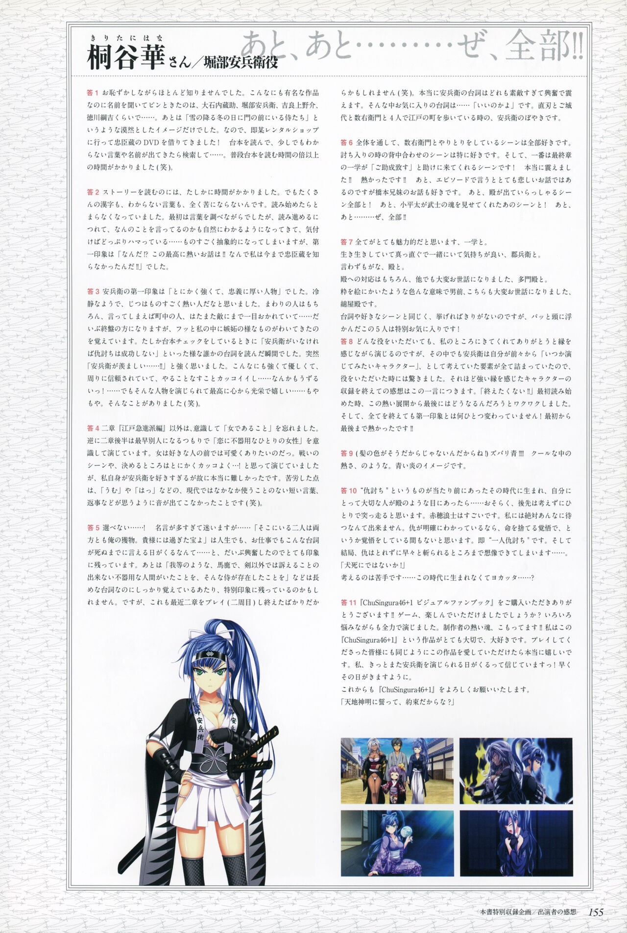 Page 157